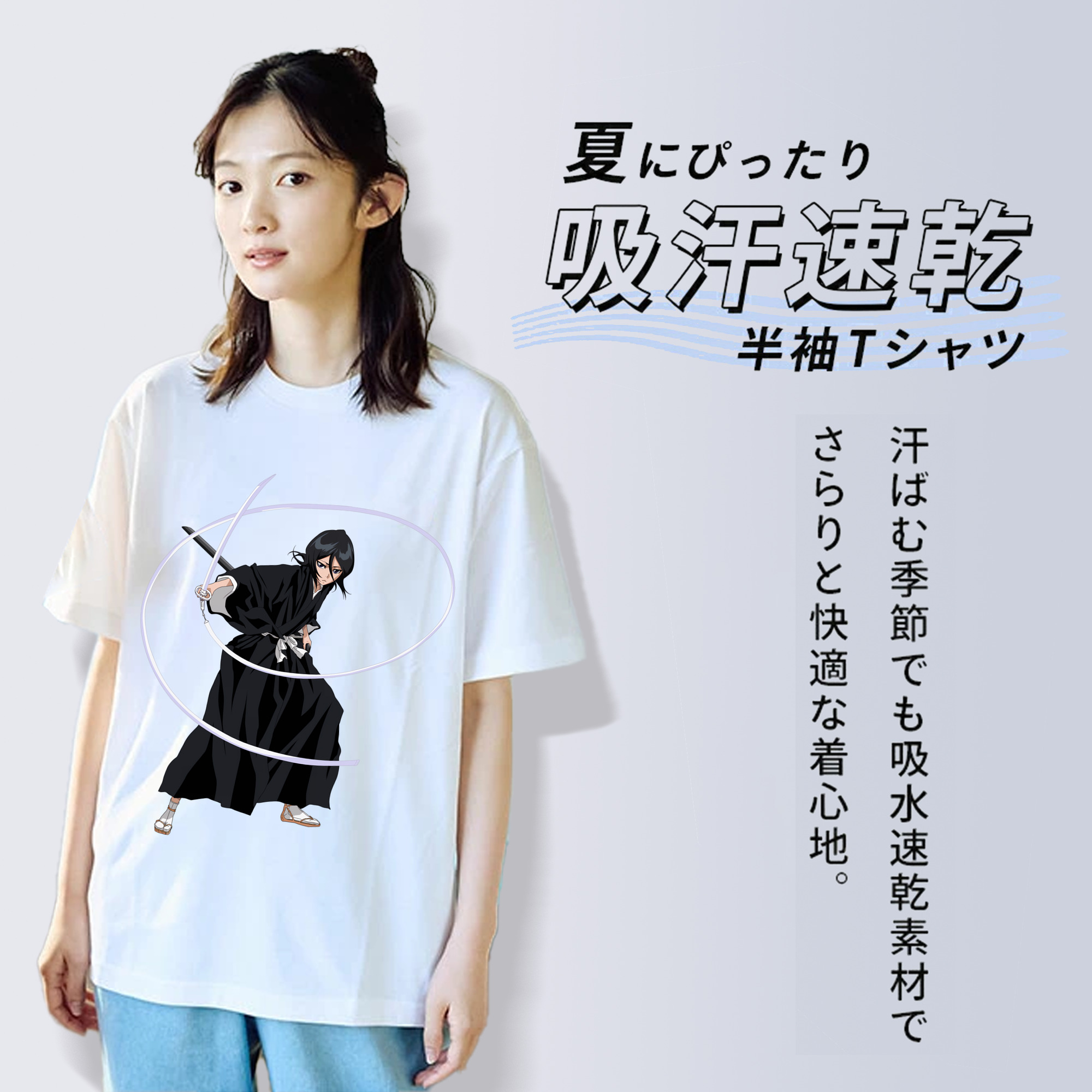 ブリーチ 朽木ルキア BLEACH Kuchiki Rukia 綿100％半袖Tシャツ（フロントプリント）