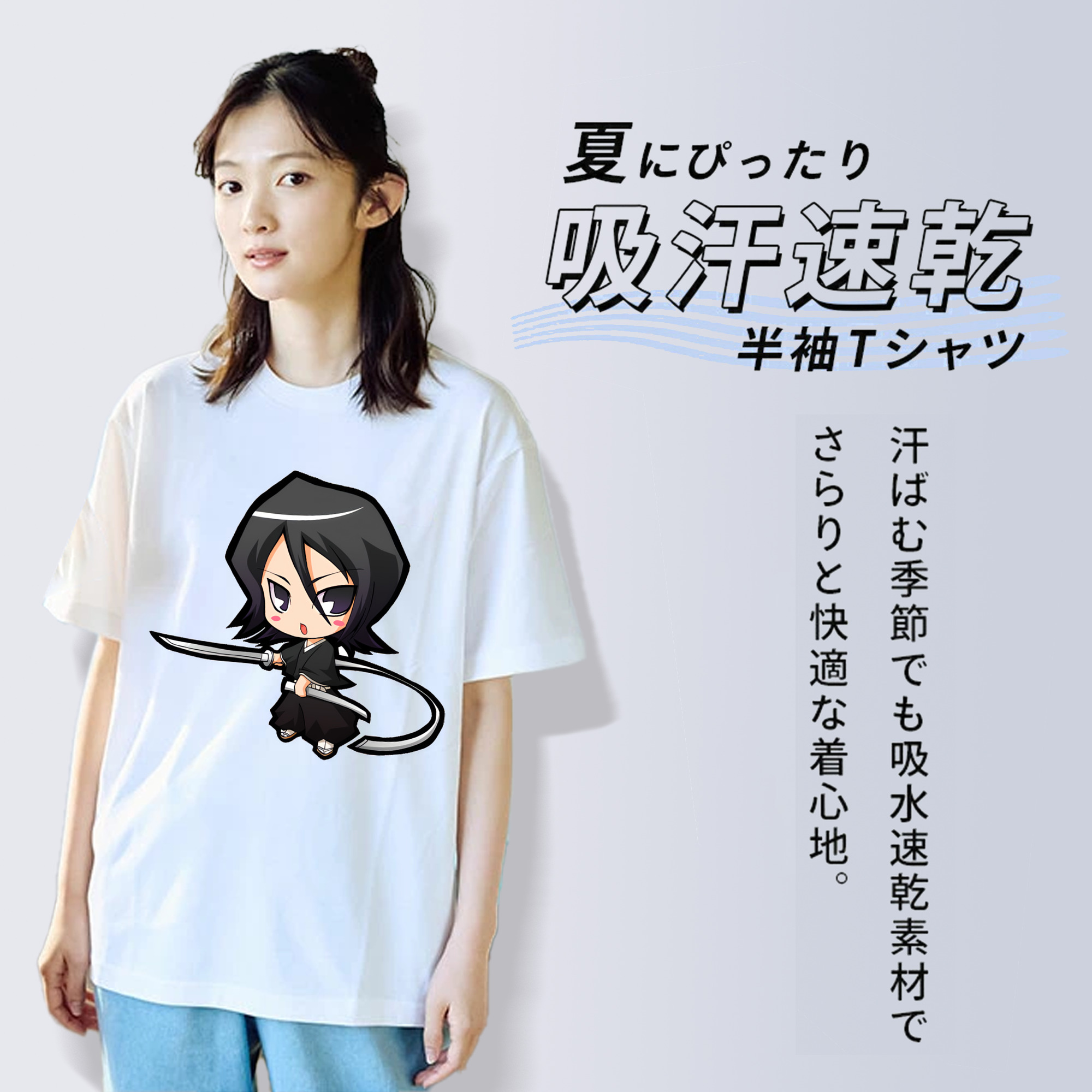 ブリーチ 朽木ルキア BLEACH Kuchiki Rukia 綿100％半袖Tシャツ（フロントプリント）
