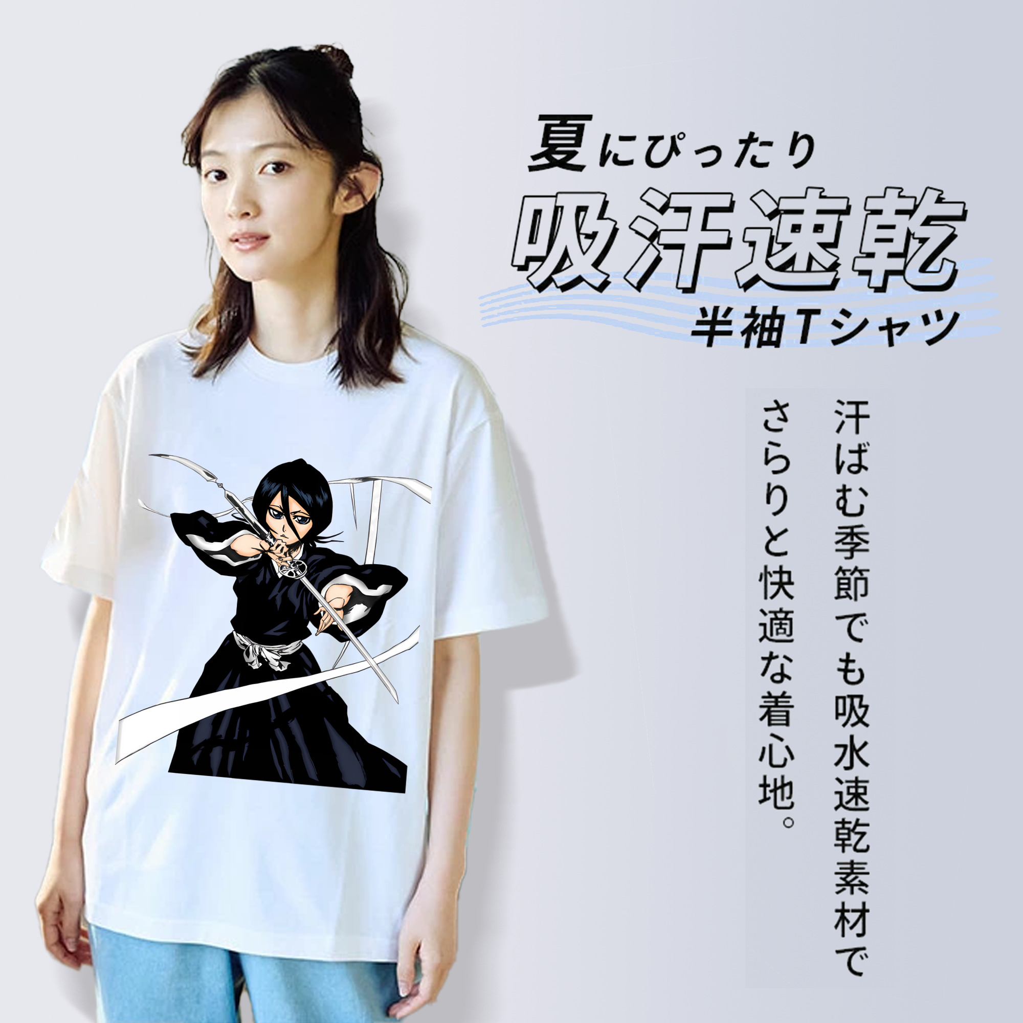 ブリーチ 朽木ルキア BLEACH Kuchiki Rukia 綿100％半袖Tシャツ（フロントプリント）