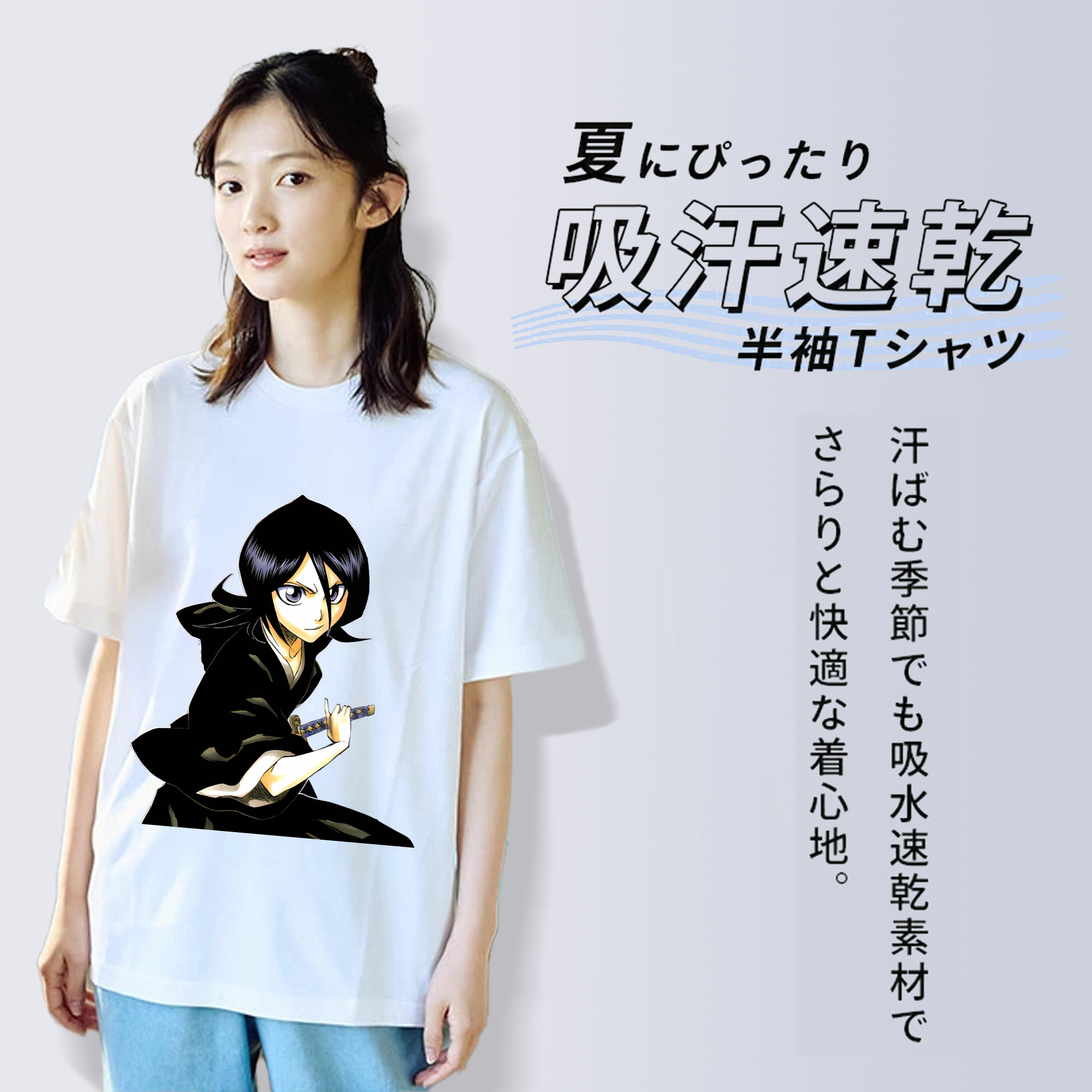 ブリーチ 朽木ルキア BLEACH Kuchiki Rukia 綿100％半袖Tシャツ（フロントプリント）