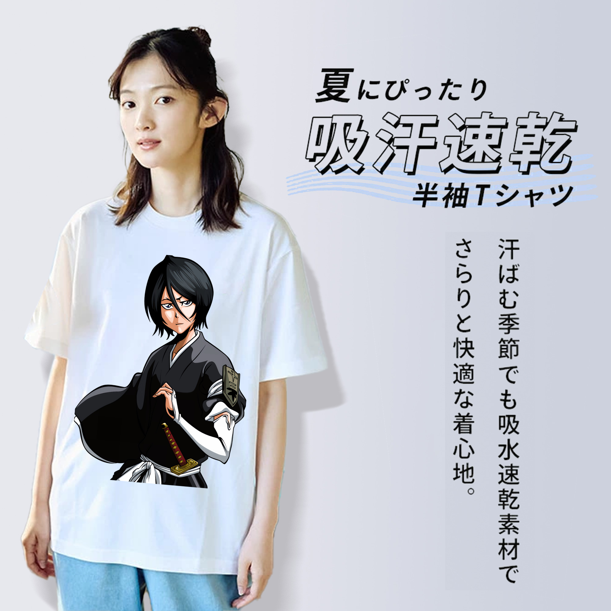 ブリーチ 朽木ルキア BLEACH Kuchiki Rukia 綿100％半袖Tシャツ（フロントプリント）