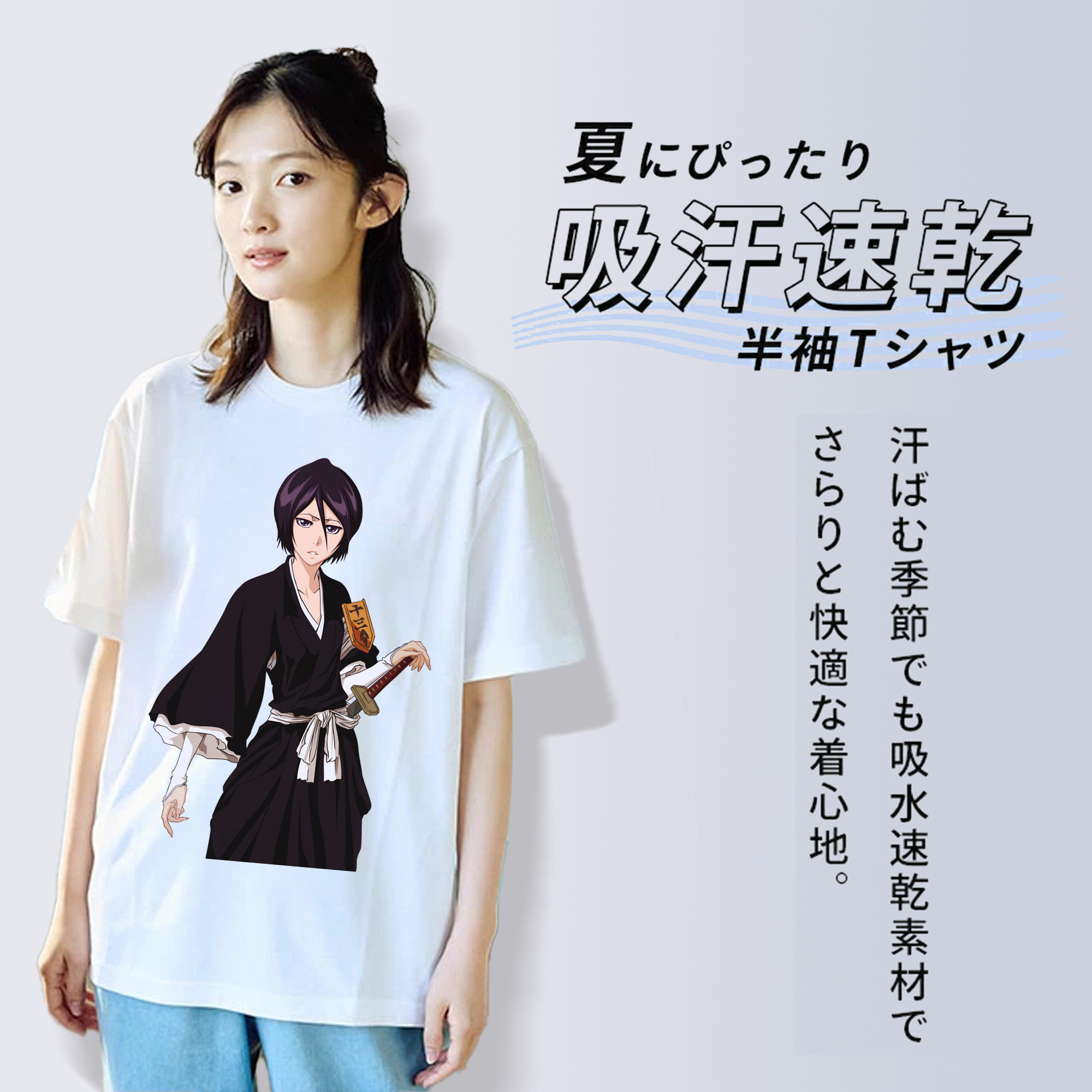ブリーチ 朽木ルキア BLEACH Kuchiki Rukia 綿100％半袖Tシャツ（フロントプリント）