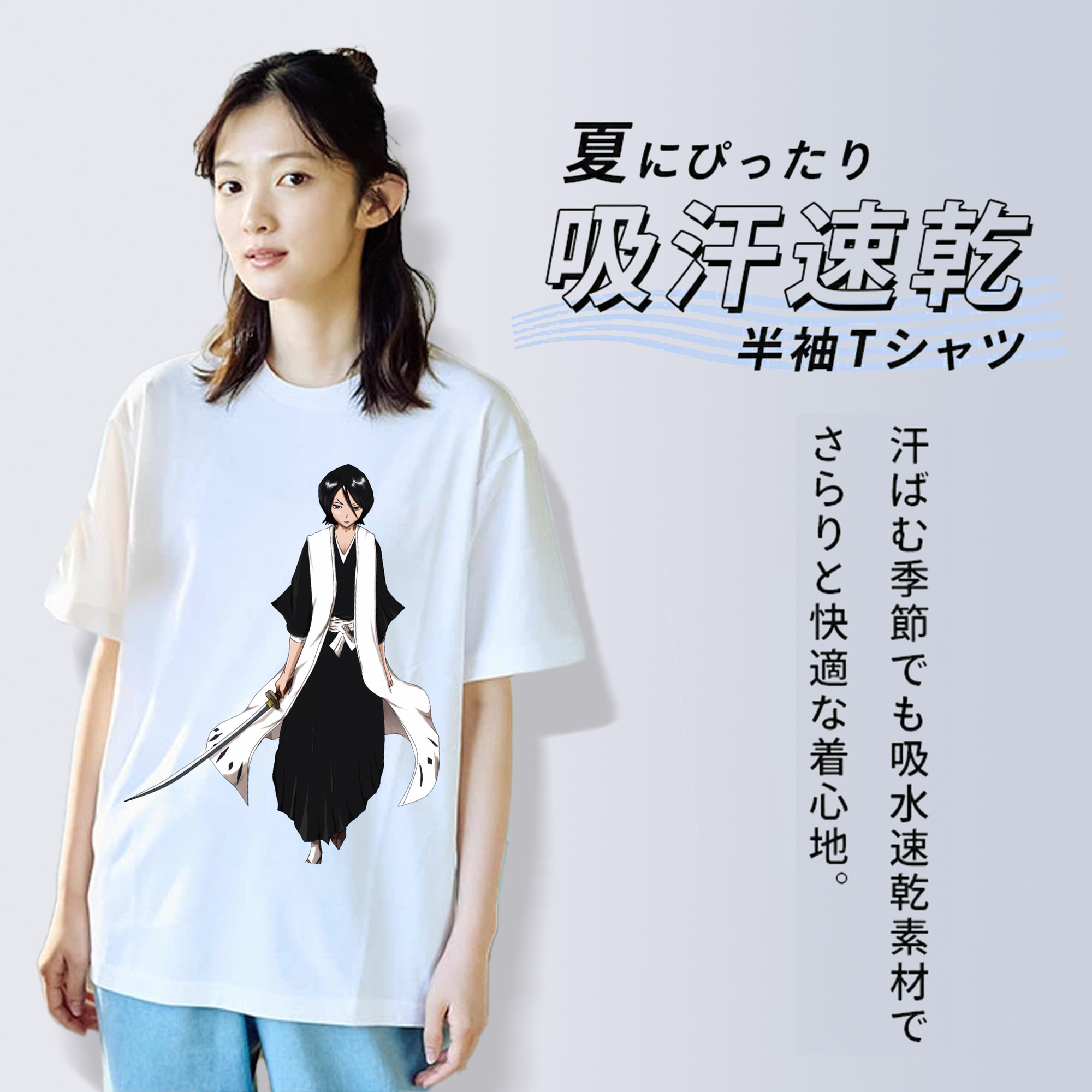 ブリーチ 朽木ルキア BLEACH Kuchiki Rukia 綿100％半袖Tシャツ（フロントプリント）