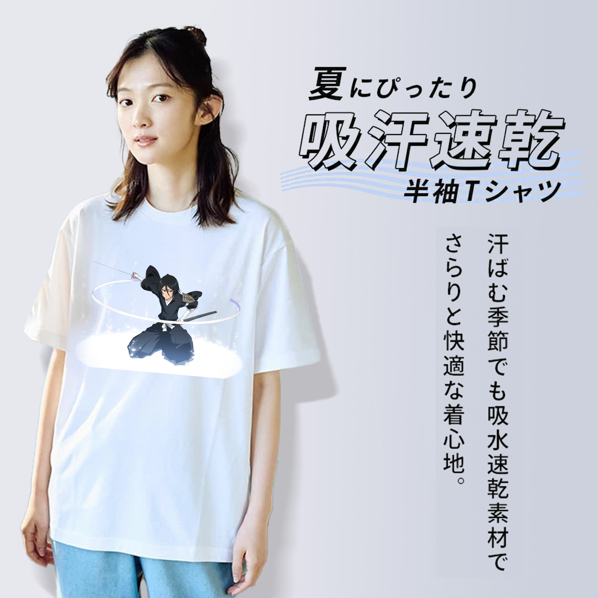 ブリーチ 朽木ルキア BLEACH Kuchiki Rukia 綿100％半袖Tシャツ（フロントプリント）