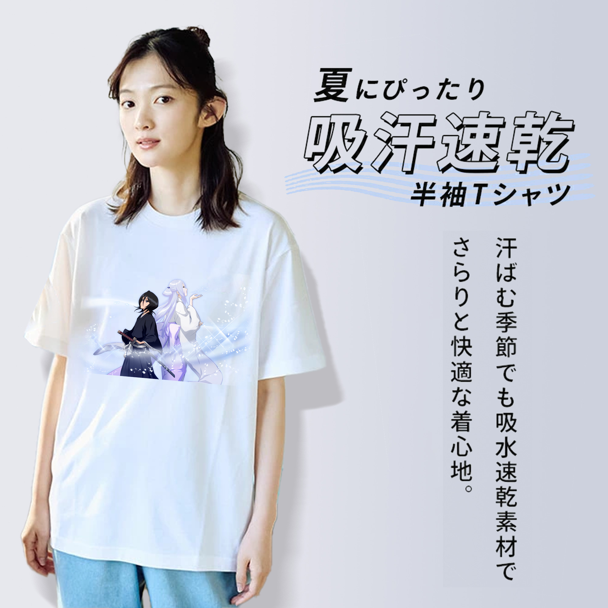 ブリーチ 朽木ルキア BLEACH Kuchiki Rukia 綿100％半袖Tシャツ（フロントプリント）