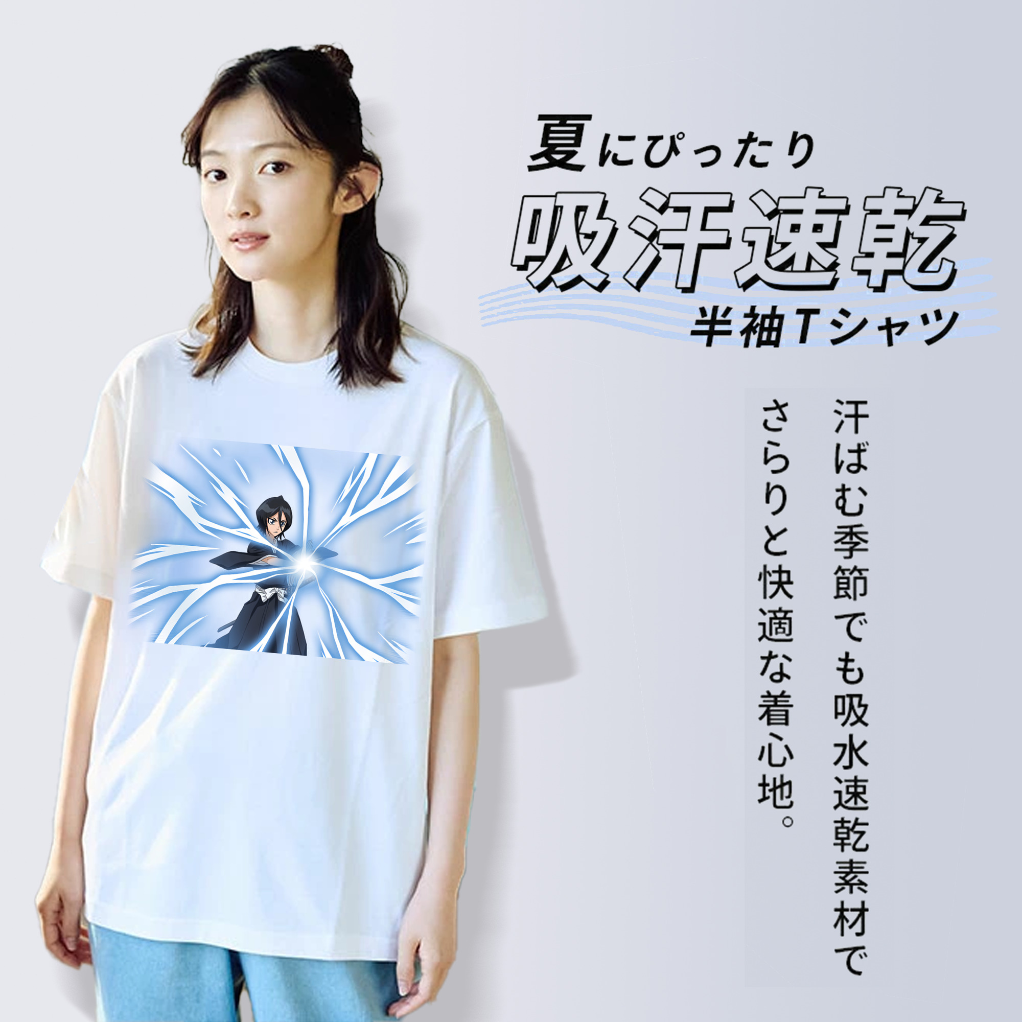 ブリーチ 朽木ルキア BLEACH Kuchiki Rukia 綿100％半袖Tシャツ（フロントプリント）