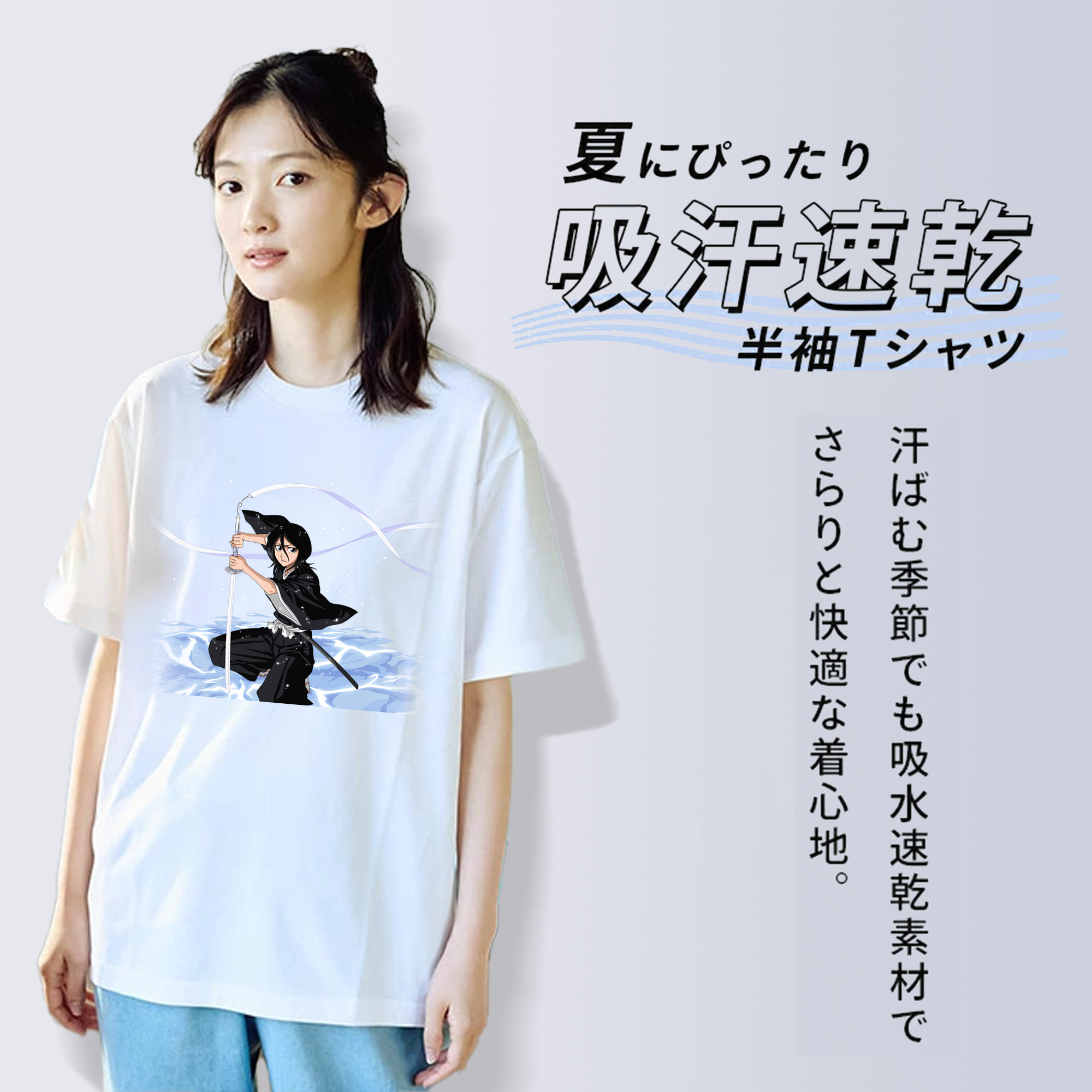 ブリーチ 朽木ルキア BLEACH Kuchiki Rukia 綿100％半袖Tシャツ（フロントプリント）