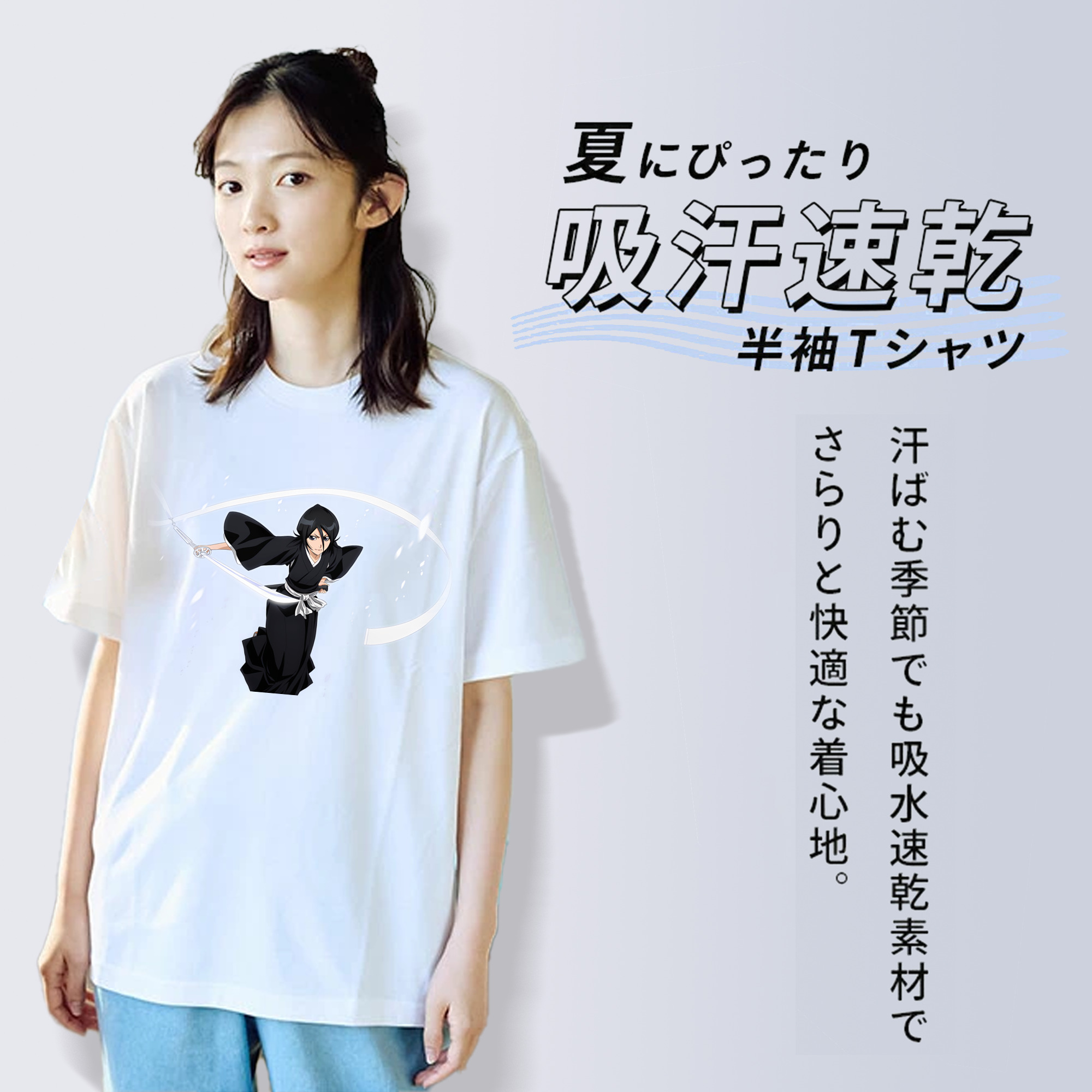 ブリーチ 朽木ルキア BLEACH Kuchiki Rukia 綿100％半袖Tシャツ（フロントプリント）