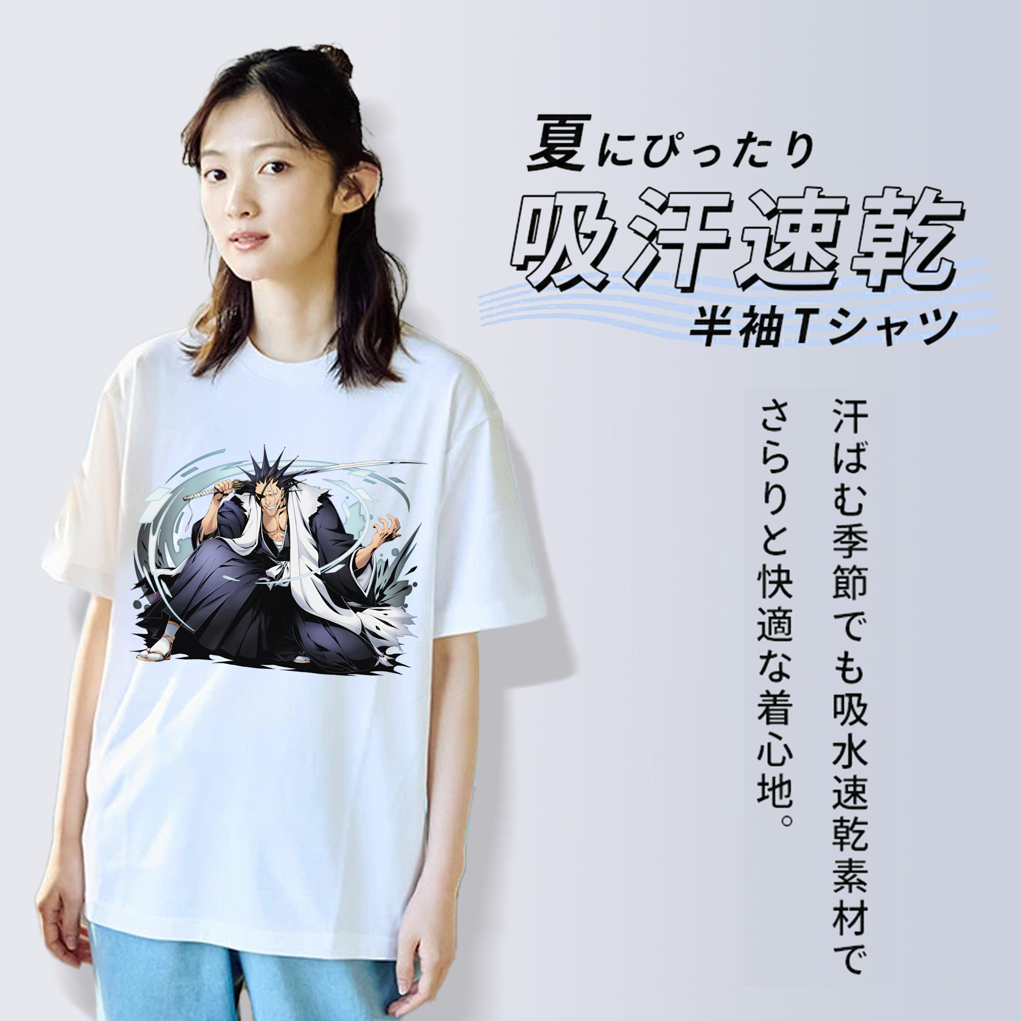 ブリーチ ざらき けんぱち BLEACH Zaraki Kenpachi 綿100％半袖Tシャツ（フロントプリント）