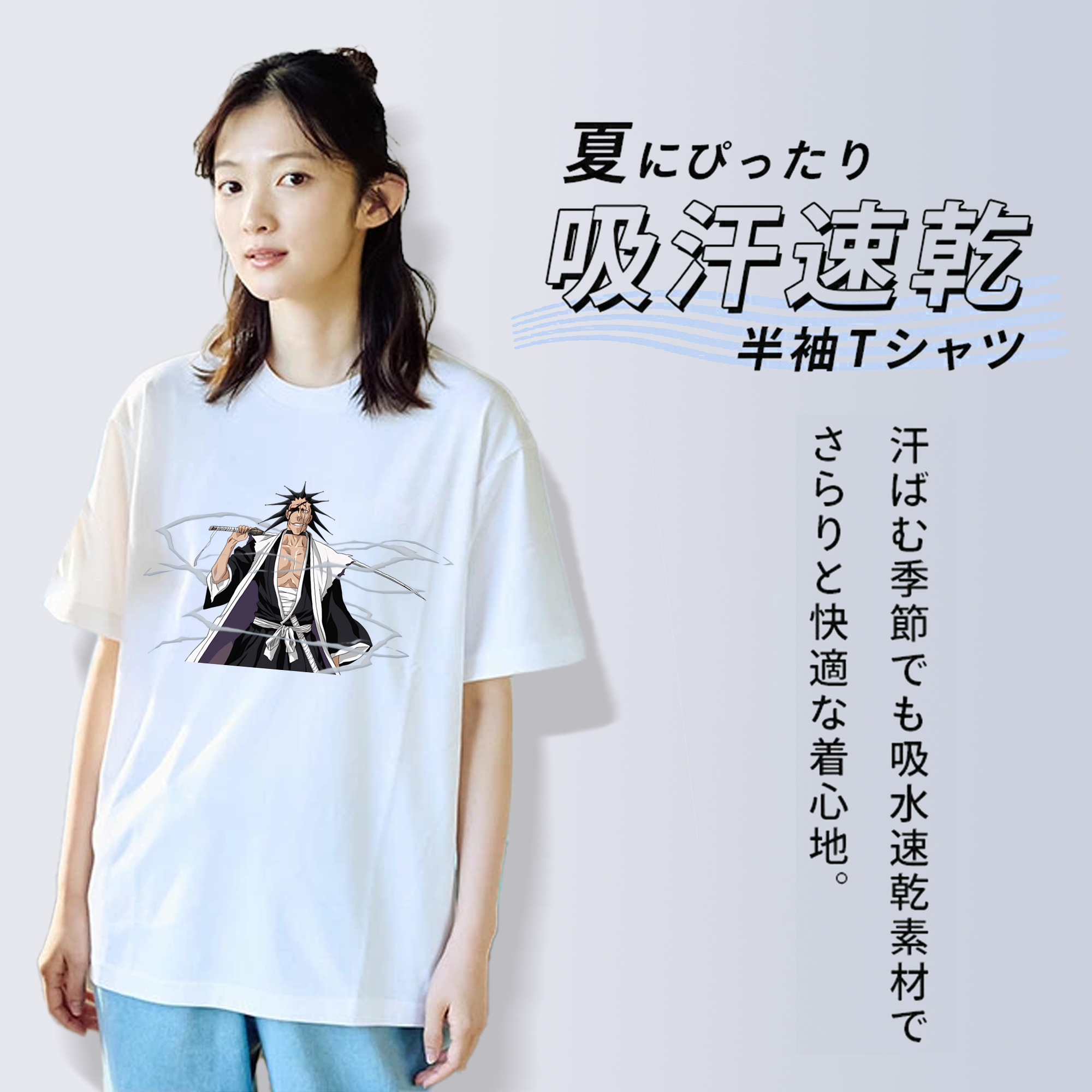 ブリーチ ざらき けんぱち BLEACH Zaraki Kenpachi 綿100％半袖Tシャツ（フロントプリント）