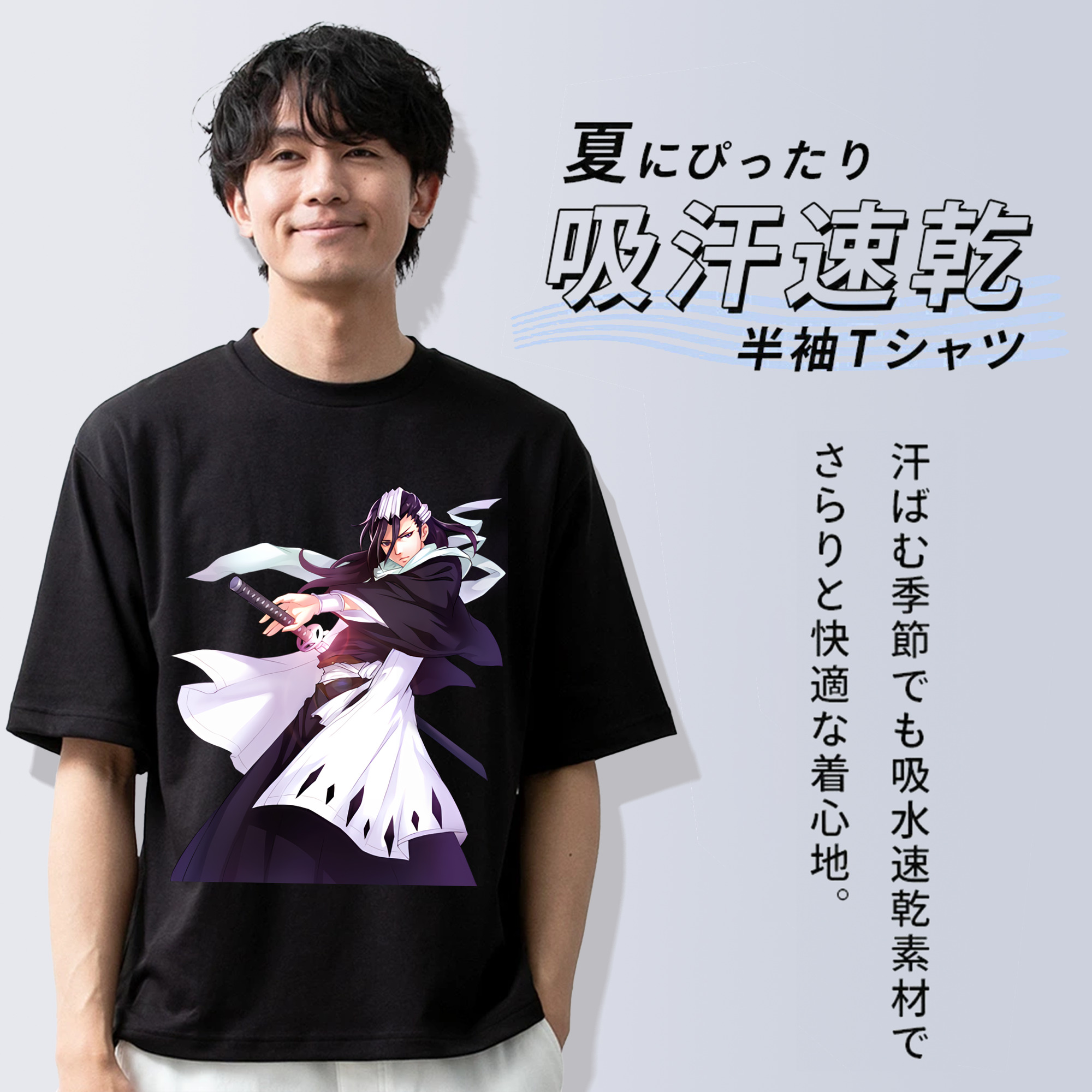 ブリーチ くちき びゃくや BLEACH Kuchiki Byakuya 綿100％半袖Tシャツ（フロントプリント）