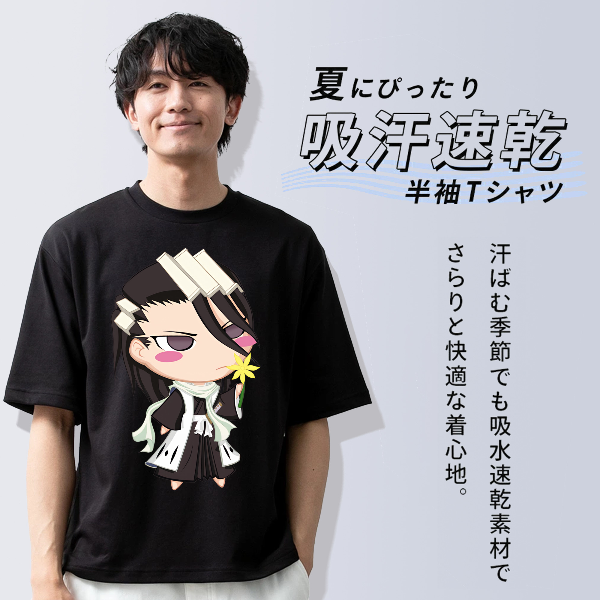 ブリーチ くちき びゃくや BLEACH Kuchiki Byakuya 綿100％半袖Tシャツ（フロントプリント）