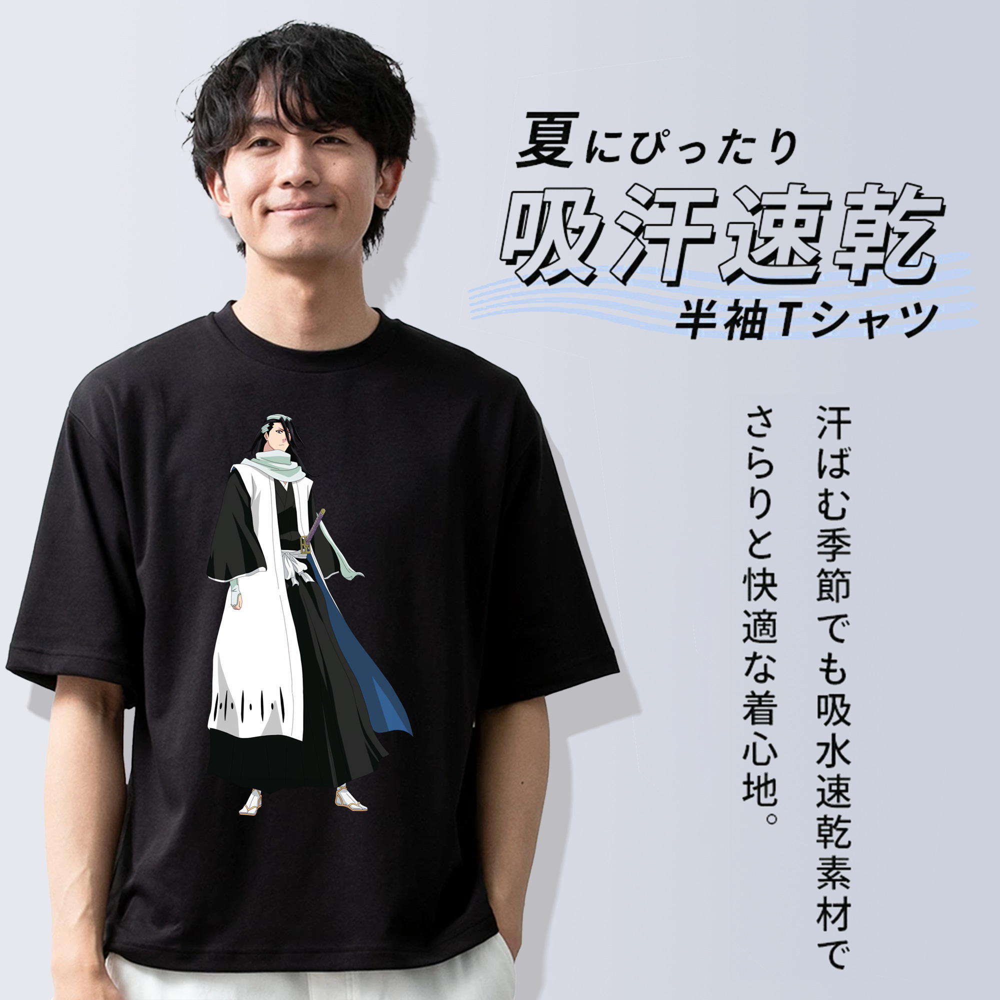 ブリーチ くちき びゃくや BLEACH Kuchiki Byakuya 綿100％半袖Tシャツ（フロントプリント）