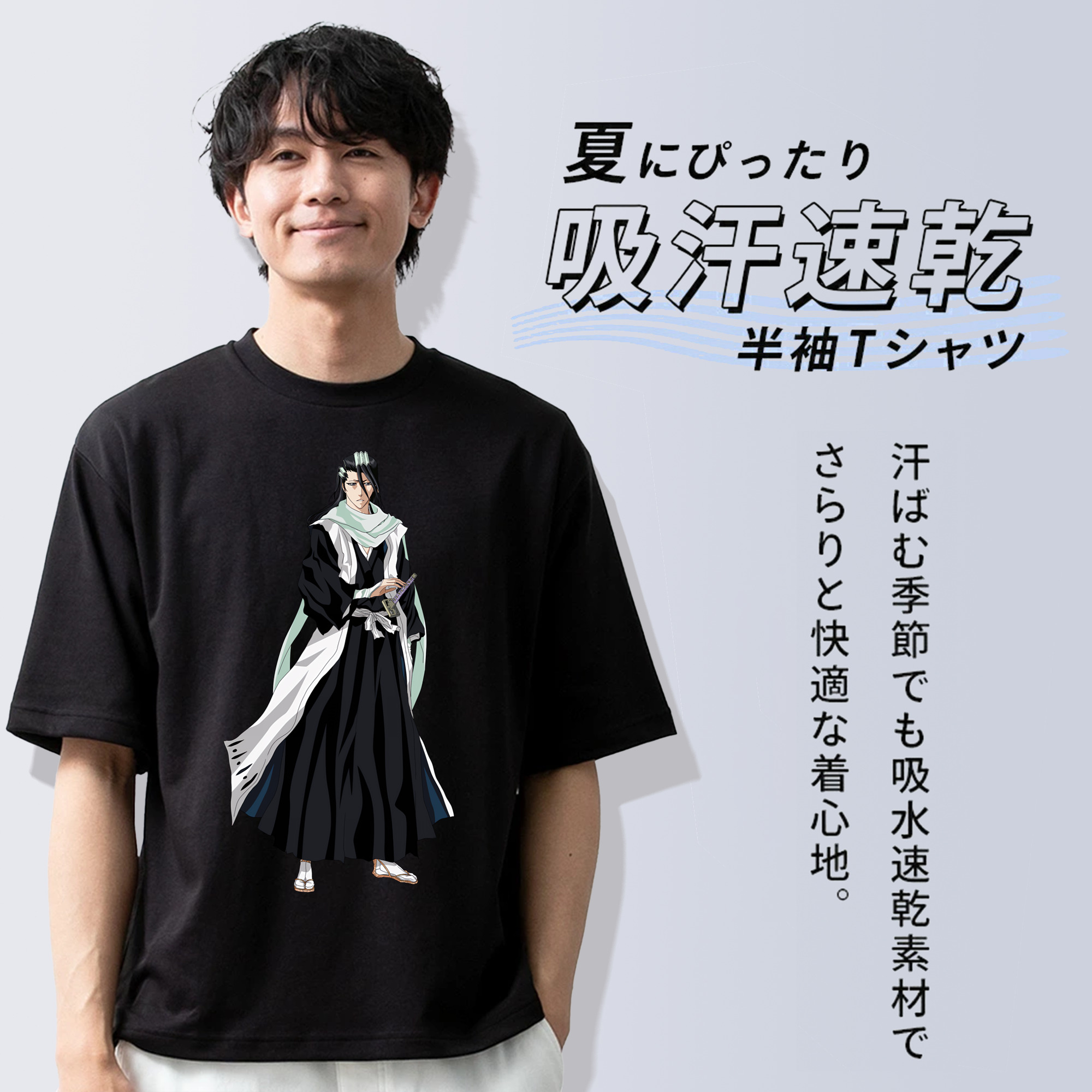 ブリーチ くちき びゃくや BLEACH Kuchiki Byakuya 綿100％半袖Tシャツ（フロントプリント）