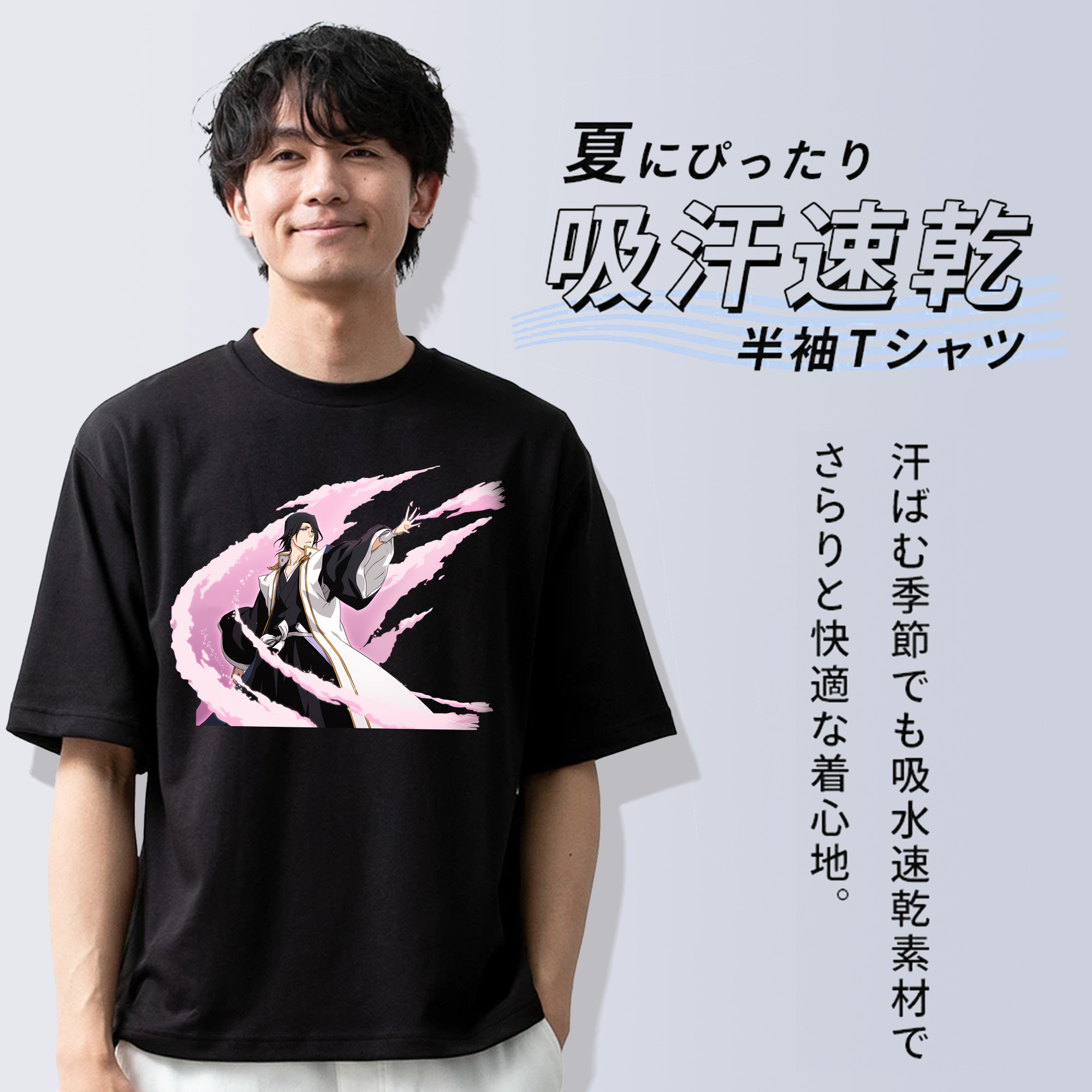 ブリーチ くちき びゃくや BLEACH Kuchiki Byakuya 綿100％半袖Tシャツ（フロントプリント）
