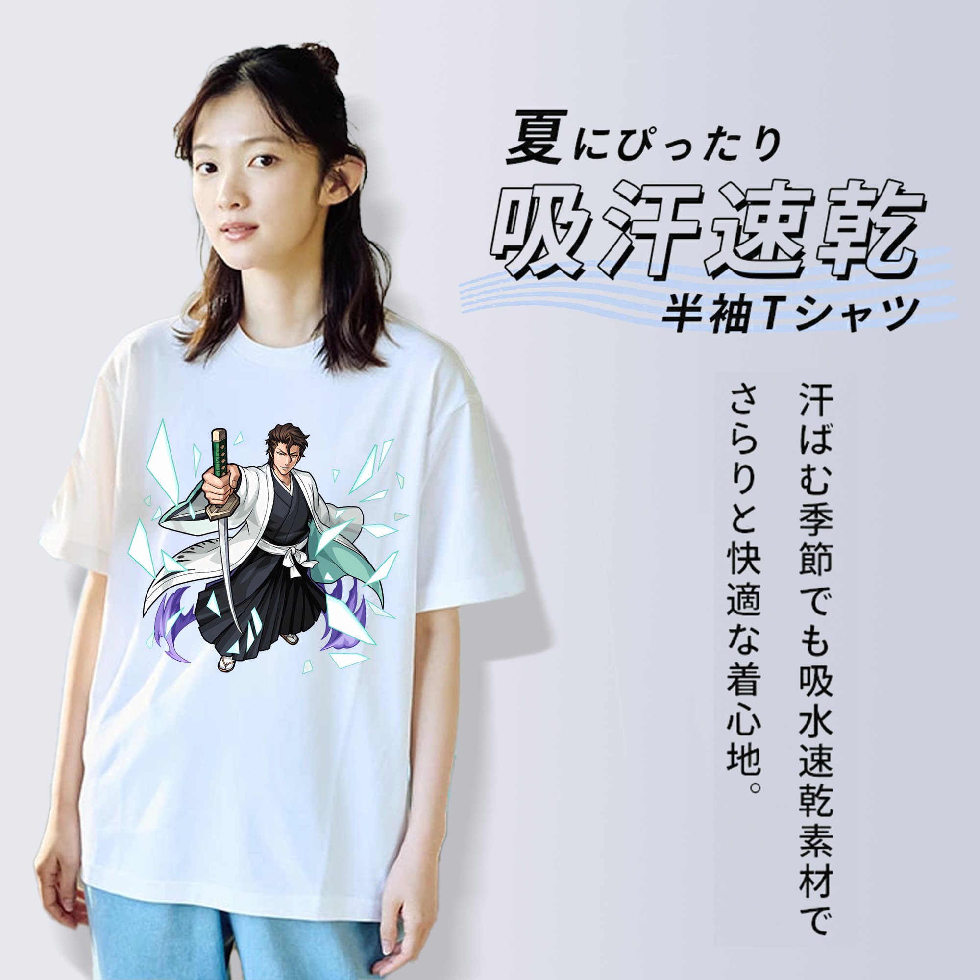 ブリーチ 藍染 惣右介（あいぜん そうすけ） BLEACH Aizen Sousuke 綿100％半袖Tシャツ（フロントプリント）