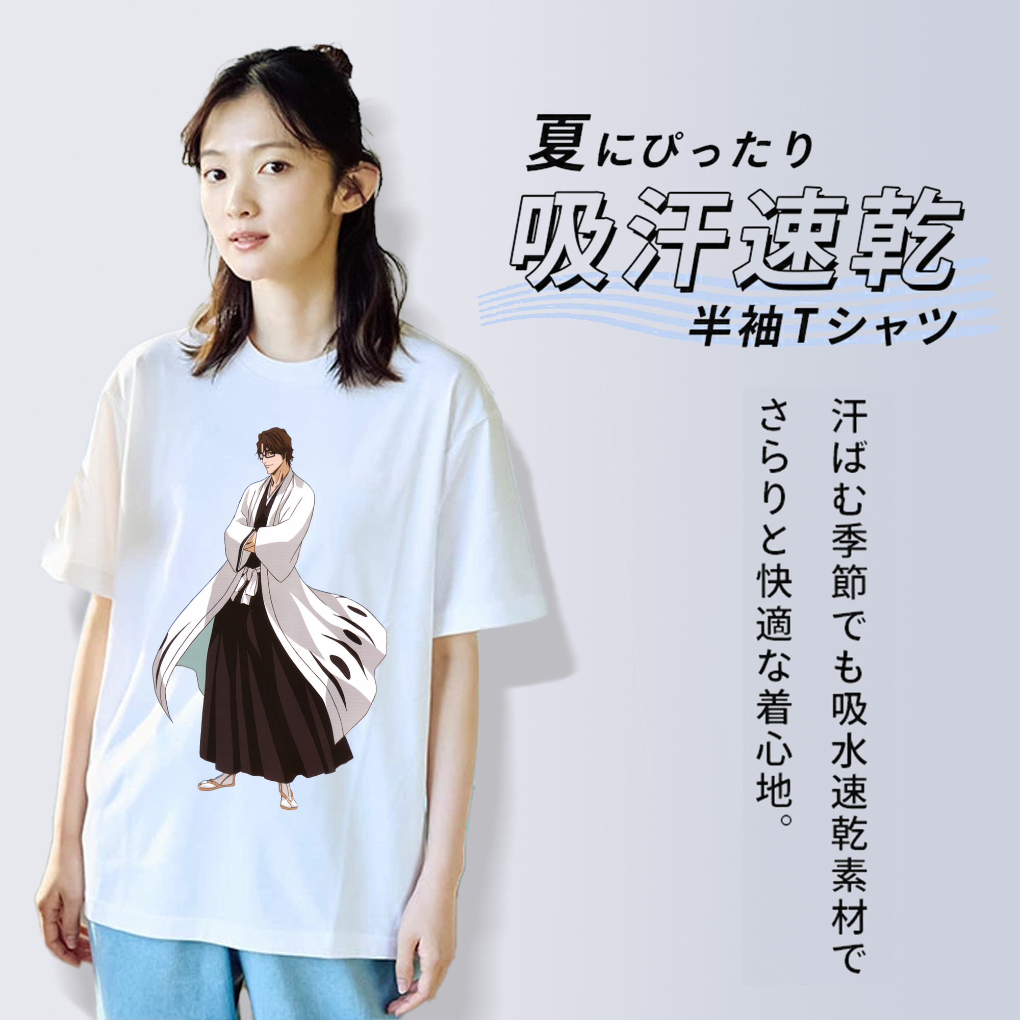 ブリーチ 藍染 惣右介（あいぜん そうすけ） BLEACH Aizen Sousuke 綿100％半袖Tシャツ（フロントプリント）