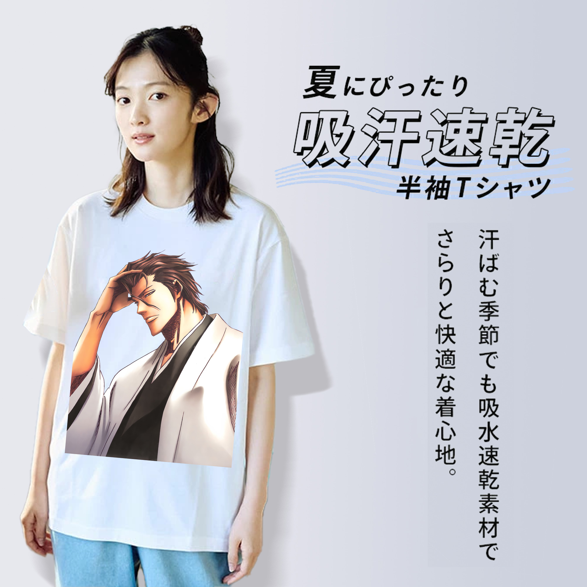 ブリーチ 藍染 惣右介（あいぜん そうすけ） BLEACH Aizen Sousuke 綿100％半袖Tシャツ（フロントプリント）