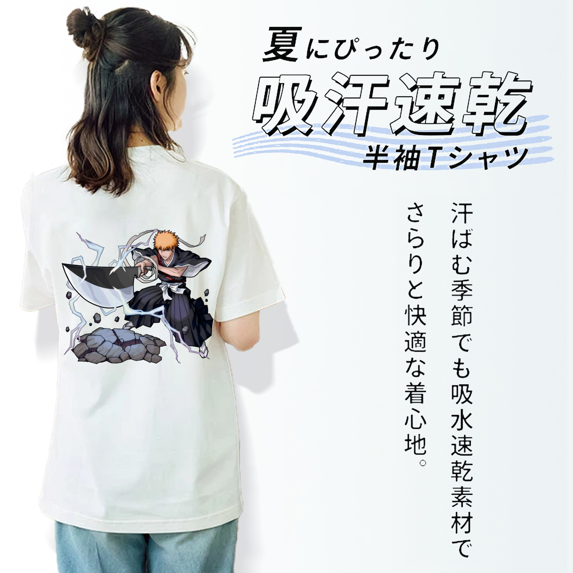 ブリーチ 黒崎一護（くろさき いちご）BLEACH Kurosaki Ichigo 綿100％半袖Tシャツ（背面プリント）