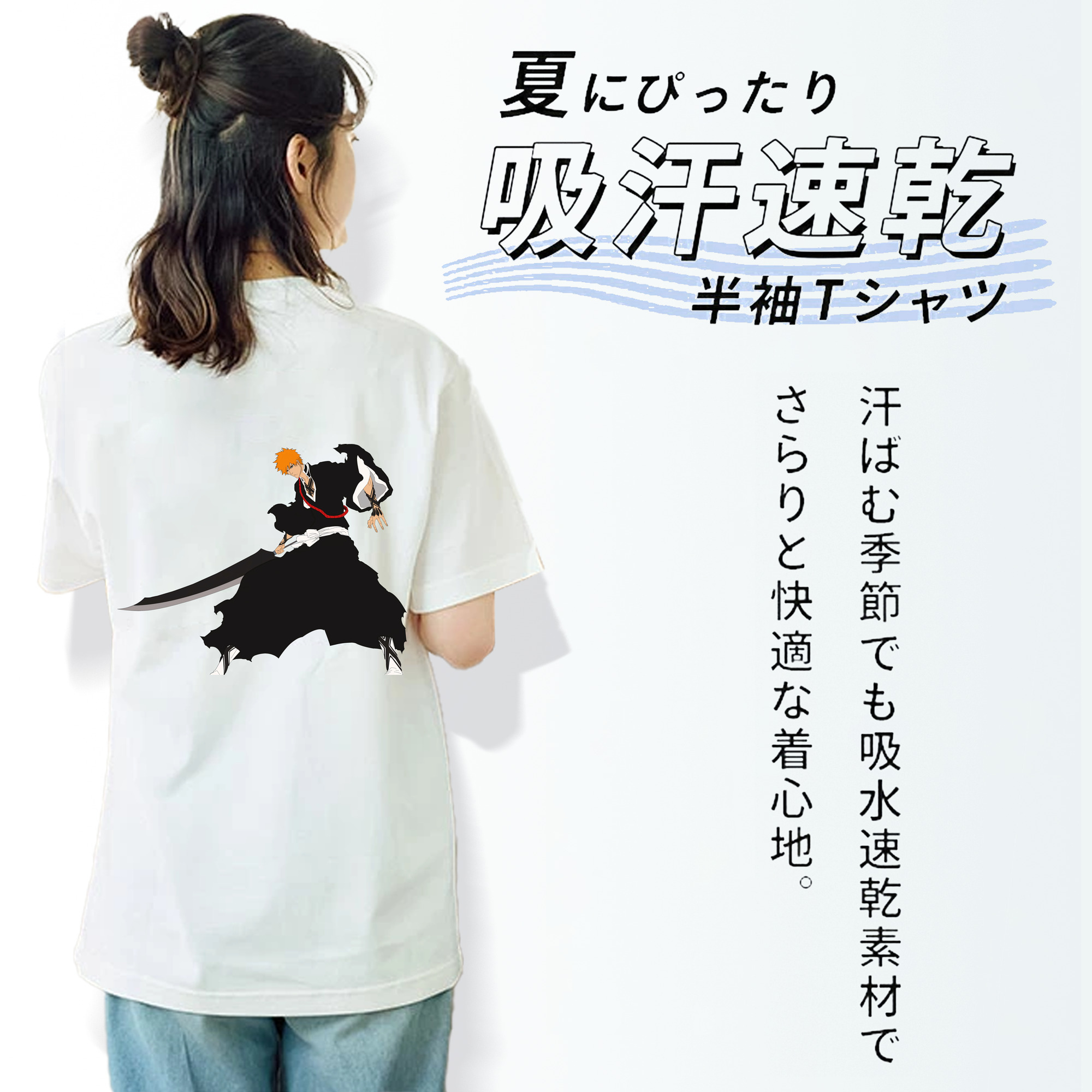 ブリーチ 黒崎一護（くろさき いちご）BLEACH Kurosaki Ichigo 綿100％半袖Tシャツ（背面プリント）