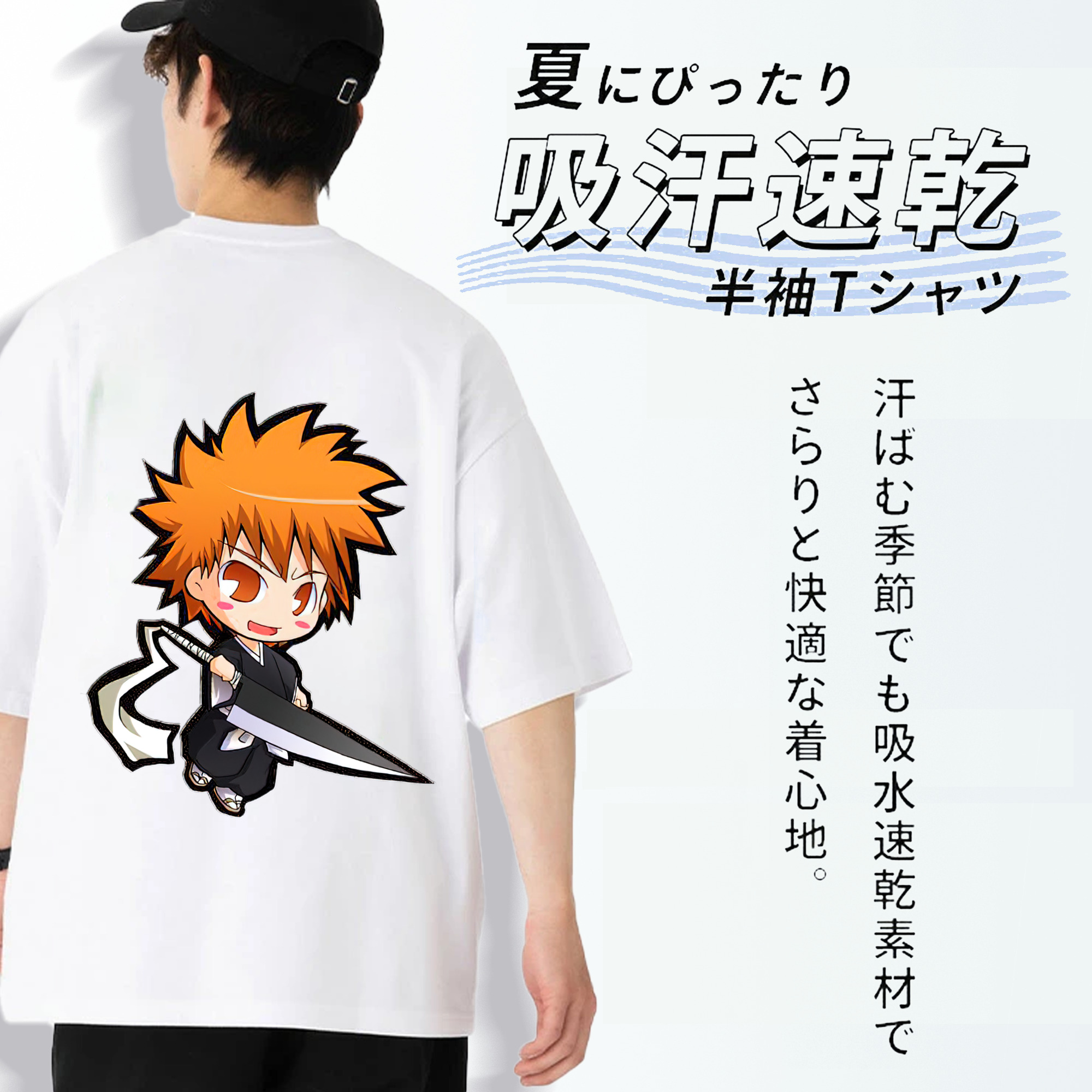 ブリーチ 黒崎一護（くろさき いちご）BLEACH Kurosaki Ichigo 綿100％半袖Tシャツ（背面プリント）