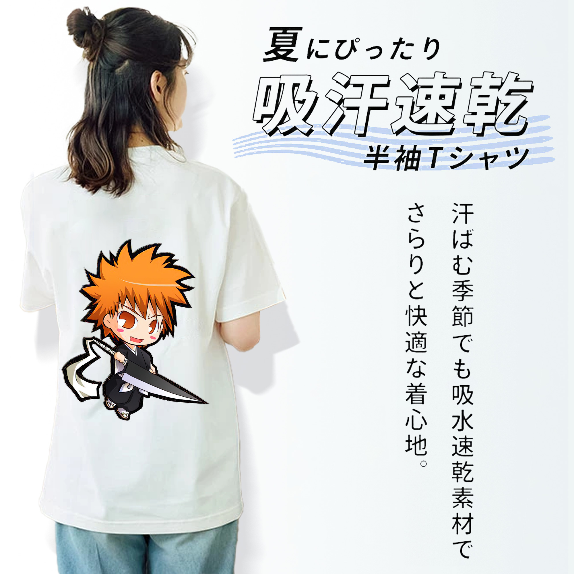 ブリーチ 黒崎一護（くろさき いちご）BLEACH Kurosaki Ichigo 綿100％半袖Tシャツ（背面プリント）