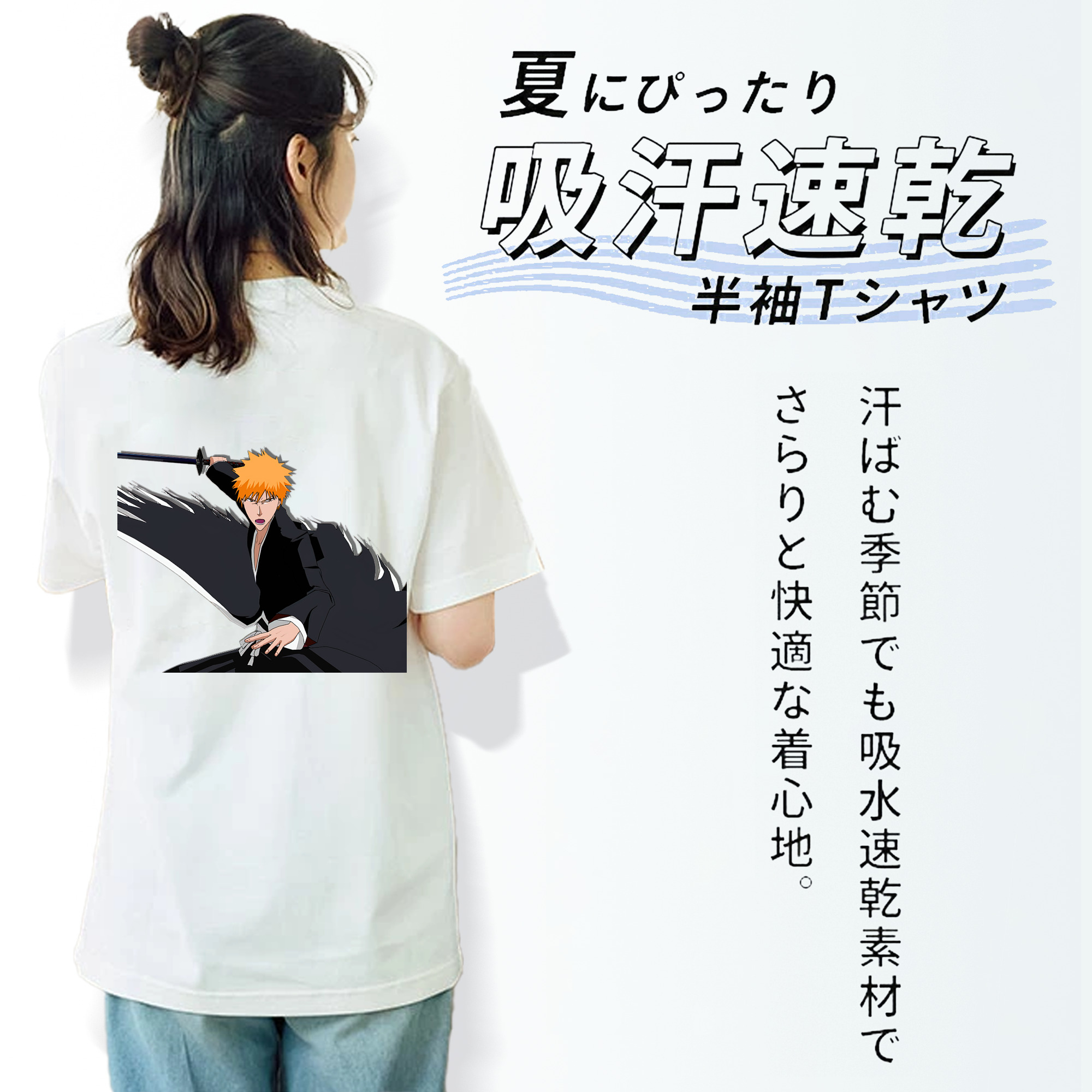 ブリーチ 黒崎一護（くろさき いちご）BLEACH Kurosaki Ichigo 綿100％半袖Tシャツ（背面プリント）