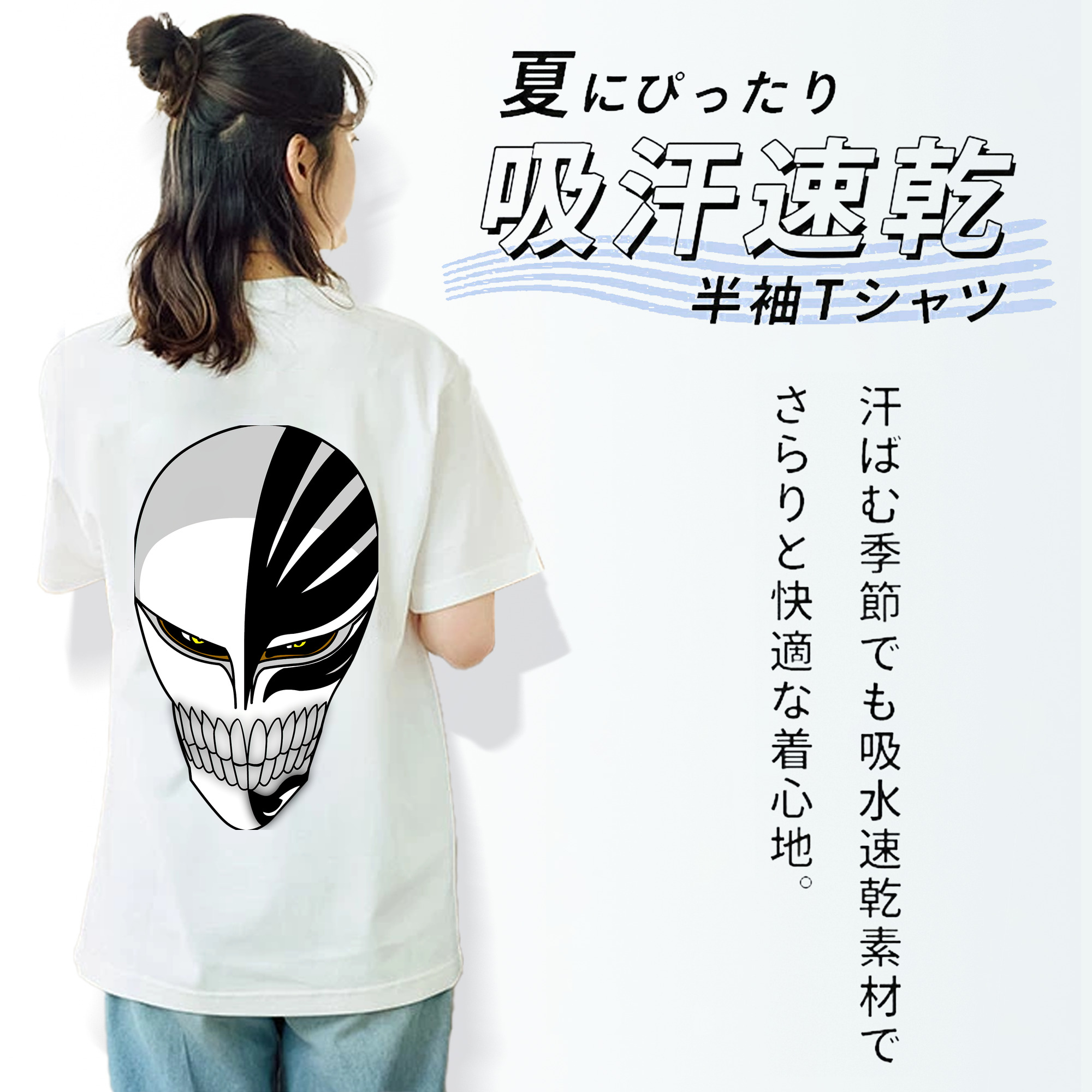ブリーチ 黒崎一護（くろさき いちご）BLEACH Kurosaki Ichigo 綿100％半袖Tシャツ（背面プリント）