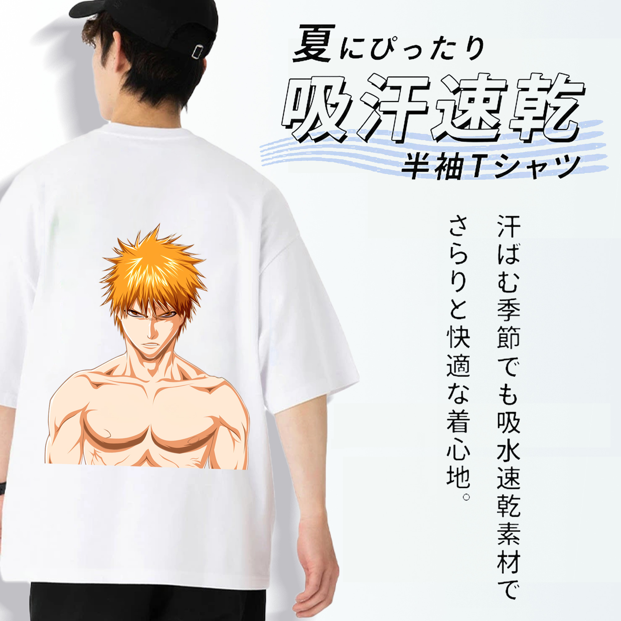 ブリーチ 黒崎一護（くろさき いちご）BLEACH Kurosaki Ichigo 綿100％半袖Tシャツ（背面プリント）