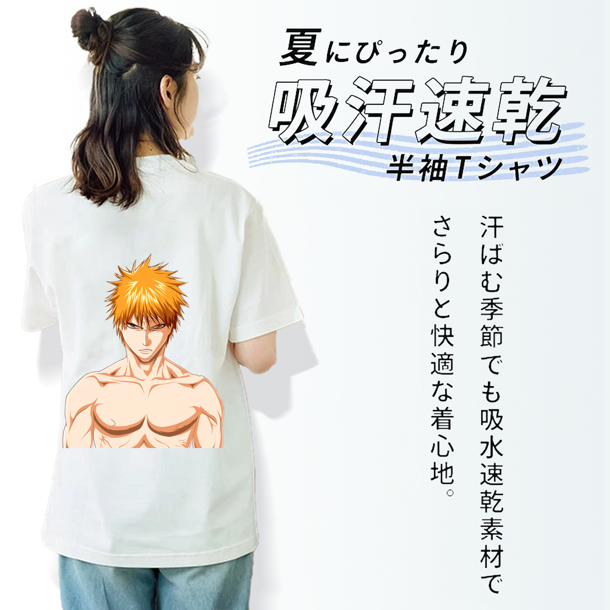 ブリーチ 黒崎一護（くろさき いちご）BLEACH Kurosaki Ichigo 綿100％半袖Tシャツ（背面プリント）