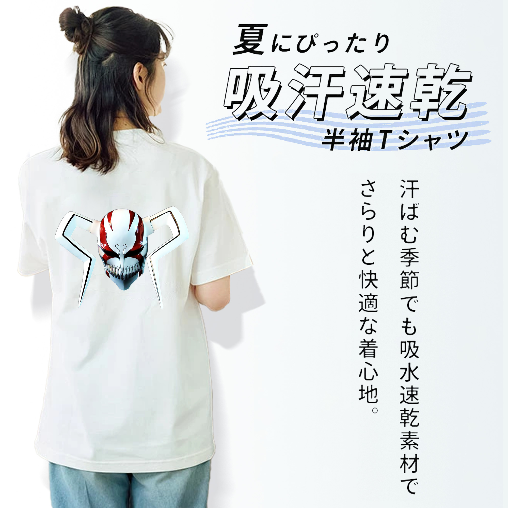 ブリーチ 黒崎一護（くろさき いちご）BLEACH Kurosaki Ichigo 綿100％半袖Tシャツ（背面プリント）