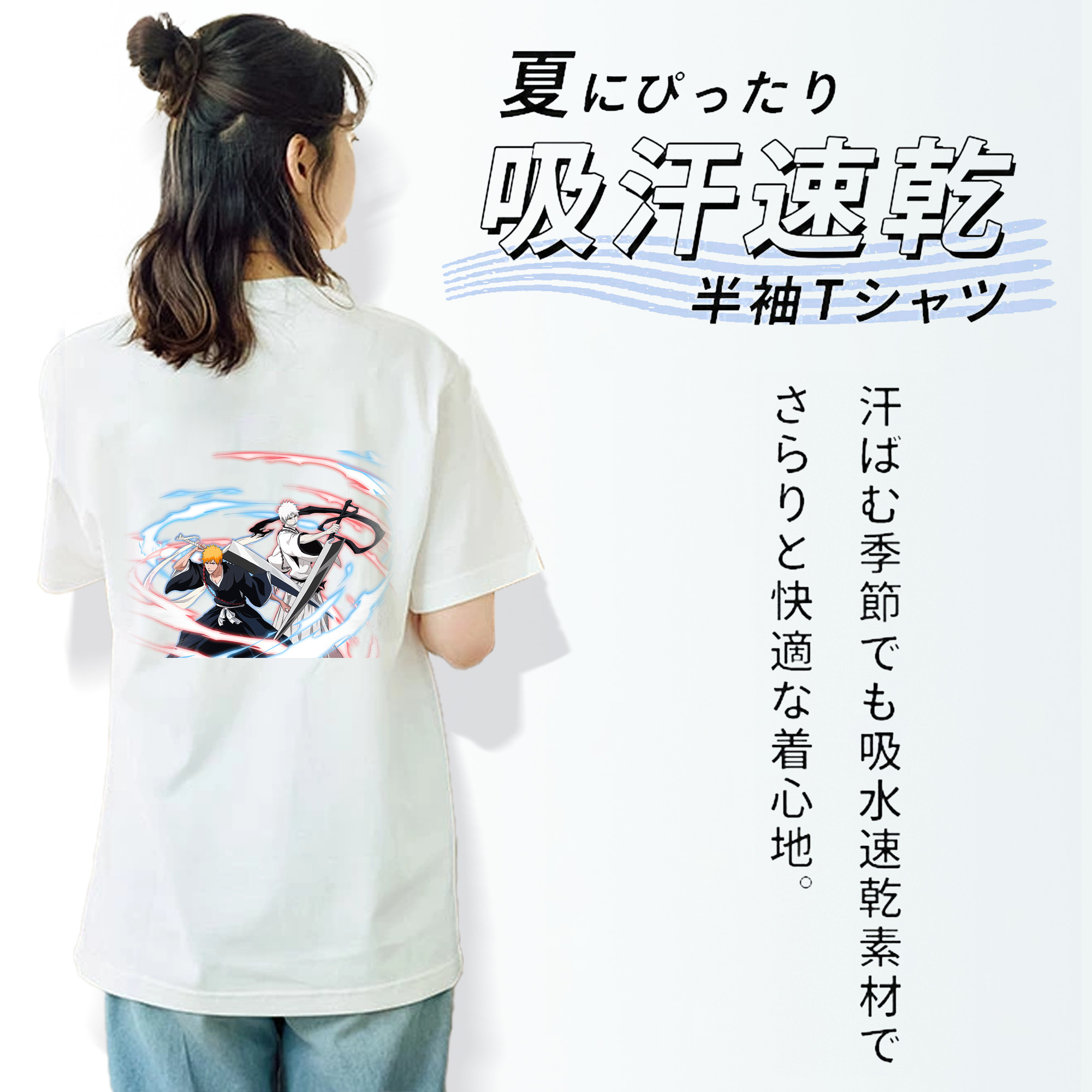 ブリーチ 黒崎一護（くろさき いちご）BLEACH Kurosaki Ichigo 綿100％半袖Tシャツ（背面プリント）
