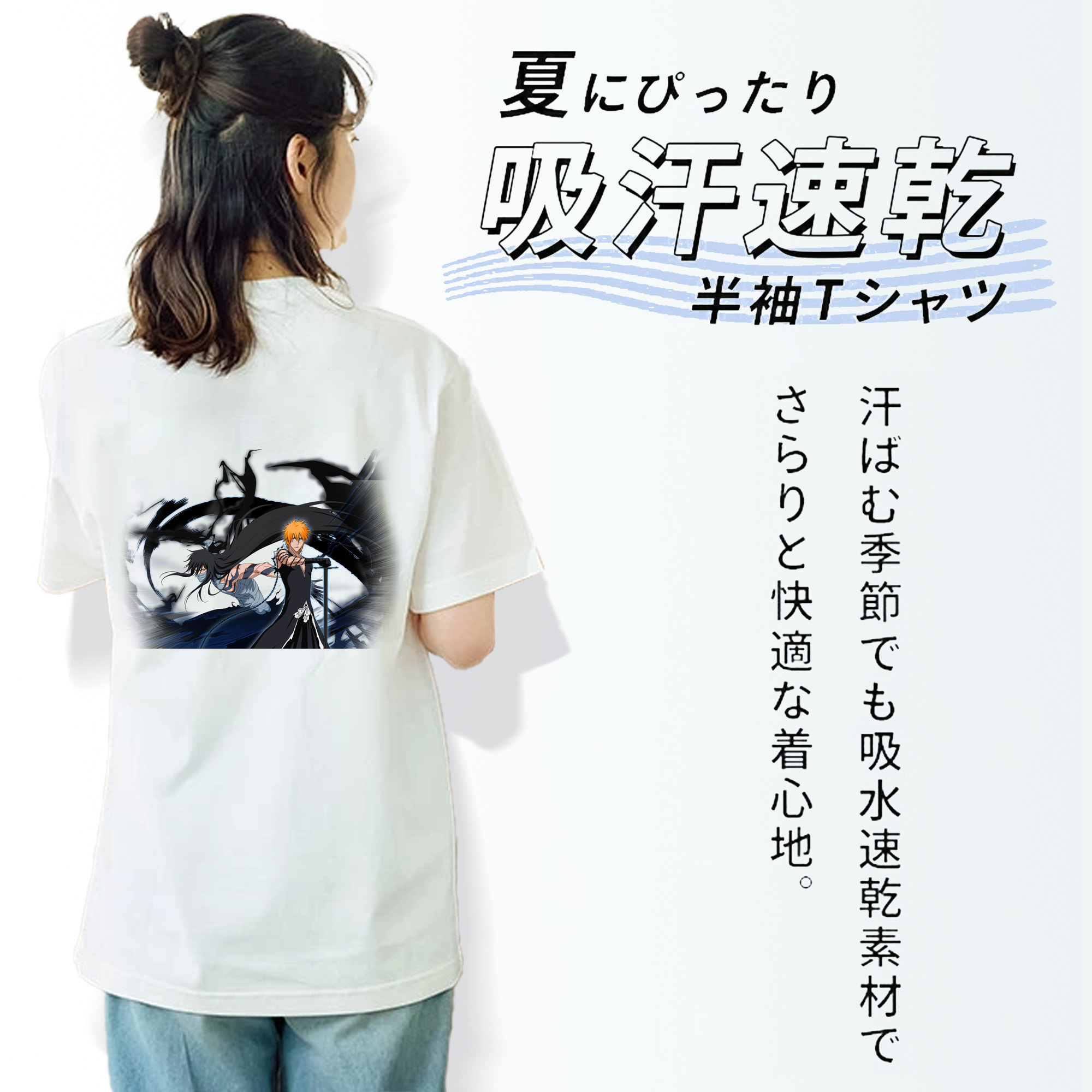 ブリーチ 黒崎一護（くろさき いちご）BLEACH Kurosaki Ichigo 綿100％半袖Tシャツ（背面プリント）