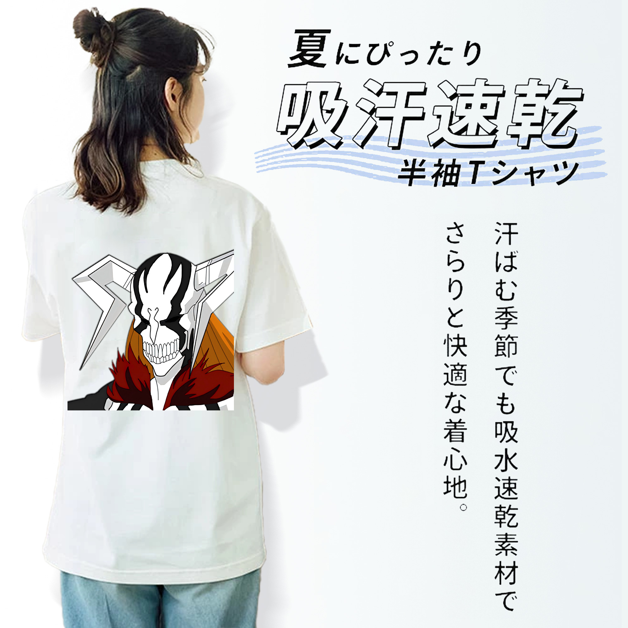 ブリーチ 黒崎一護（くろさき いちご）BLEACH Kurosaki Ichigo 綿100％半袖Tシャツ（背面プリント）