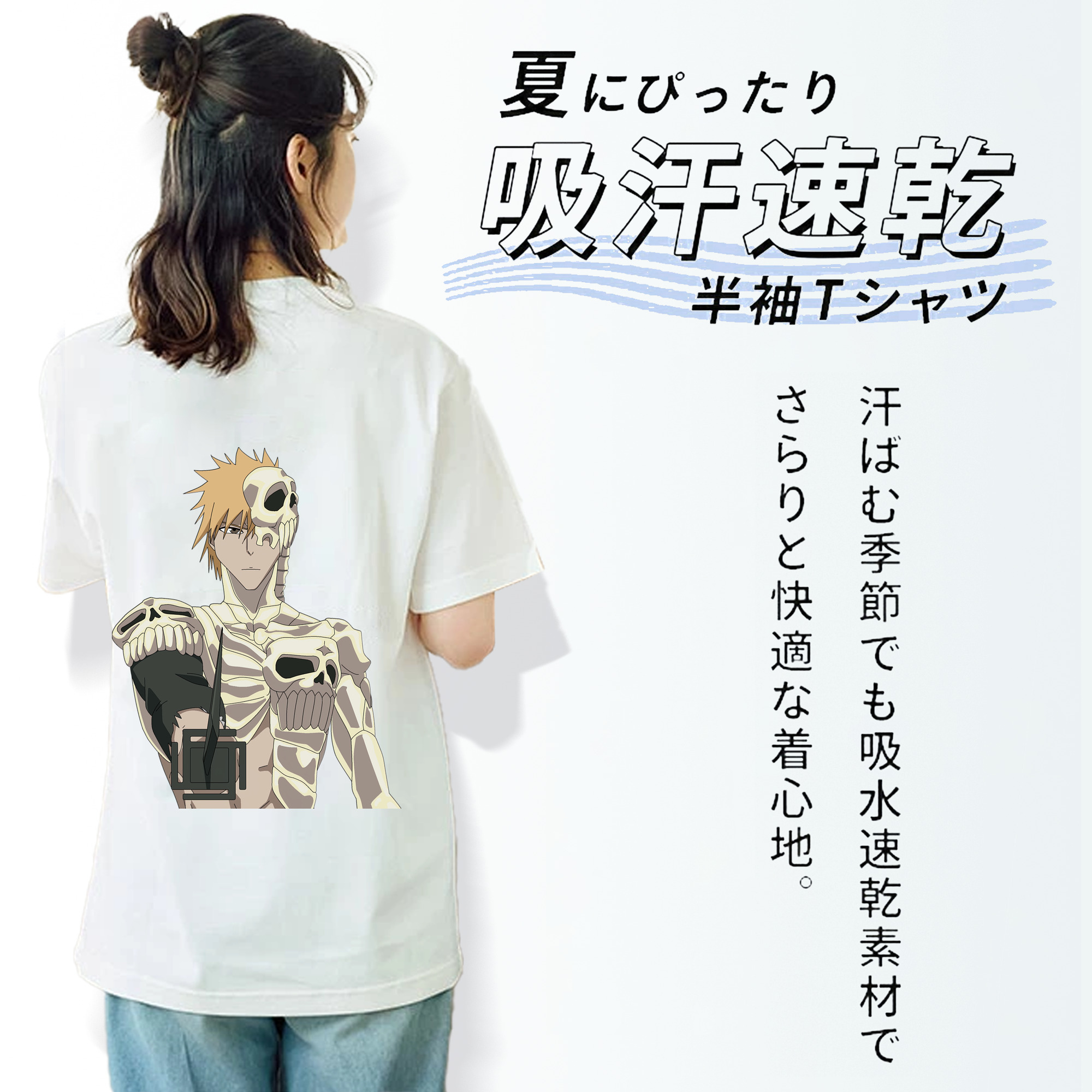 ブリーチ 黒崎一護（くろさき いちご）BLEACH Kurosaki Ichigo 綿100％半袖Tシャツ（背面プリント）
