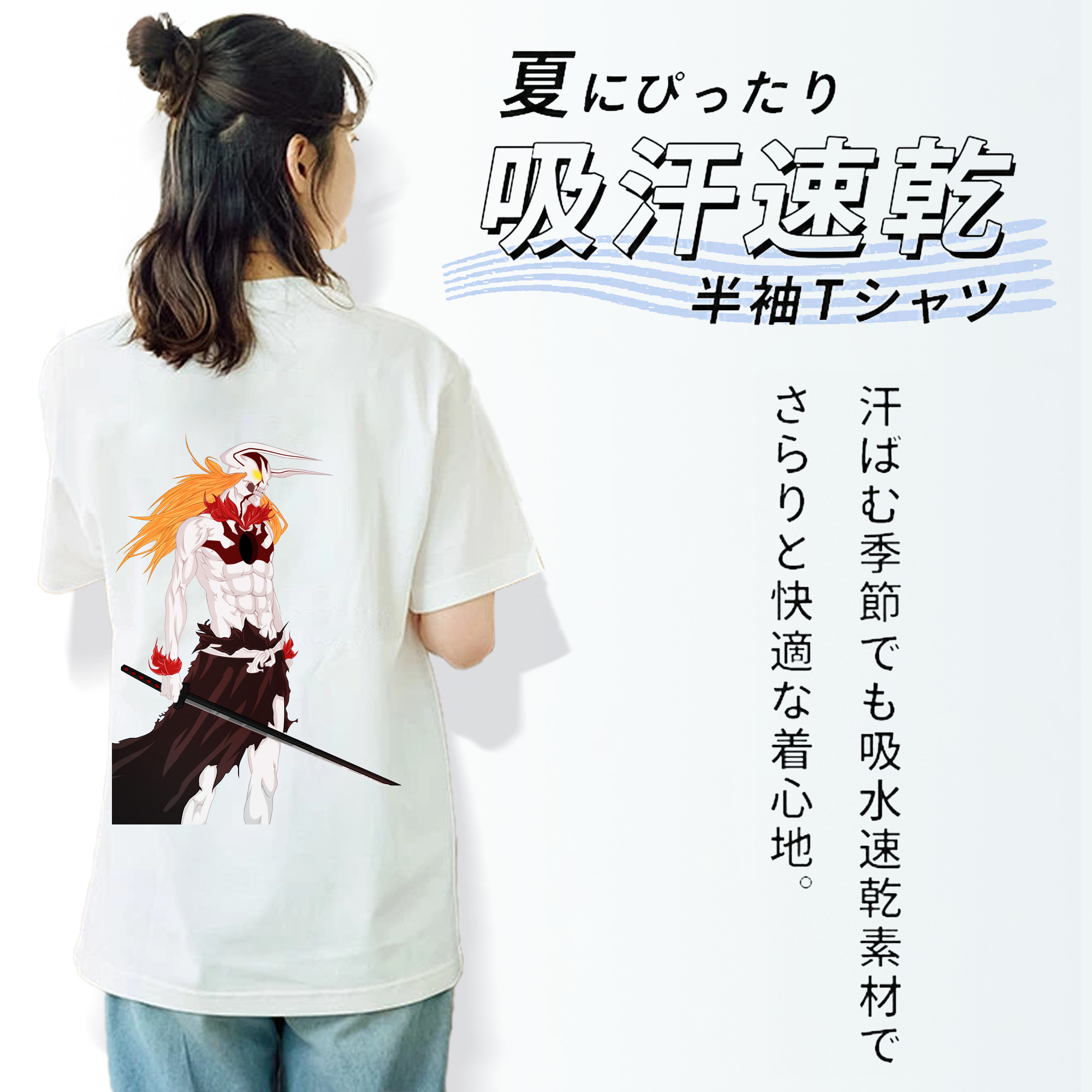 ブリーチ 黒崎一護（くろさき いちご）BLEACH Kurosaki Ichigo 綿100％半袖Tシャツ（背面プリント）