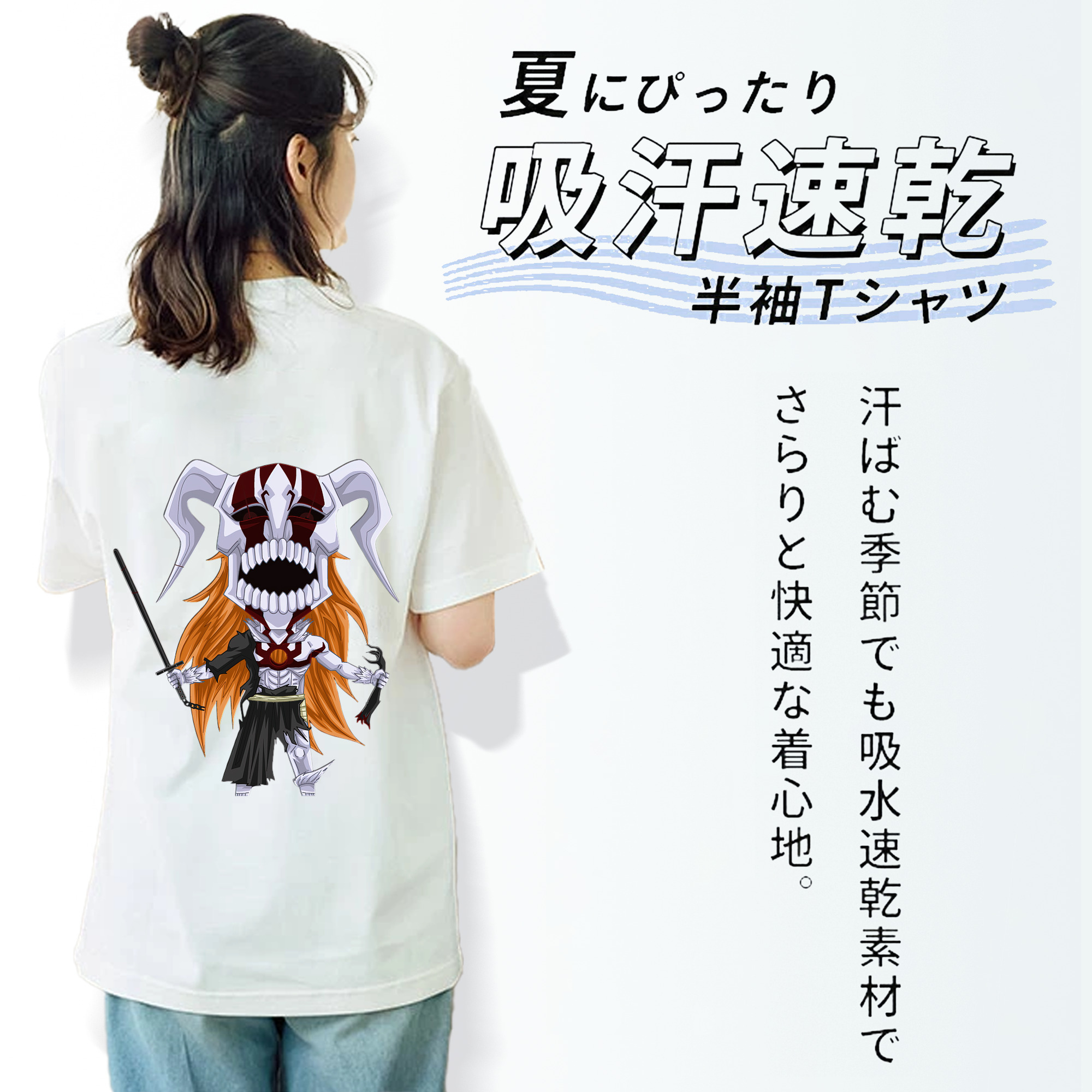 ブリーチ 黒崎一護（くろさき いちご）BLEACH Kurosaki Ichigo 綿100％半袖Tシャツ（背面プリント）