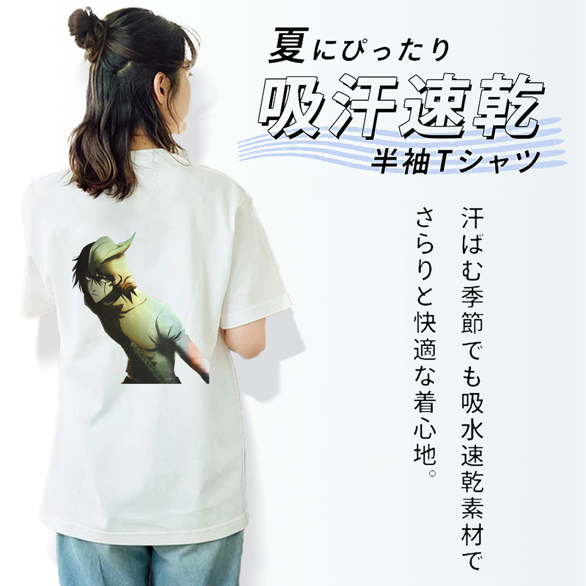 ブリーチ ウルキオラ·シファー BLEACH Ulquiorra cifer 綿100％半袖Tシャツ（背面プリント）
