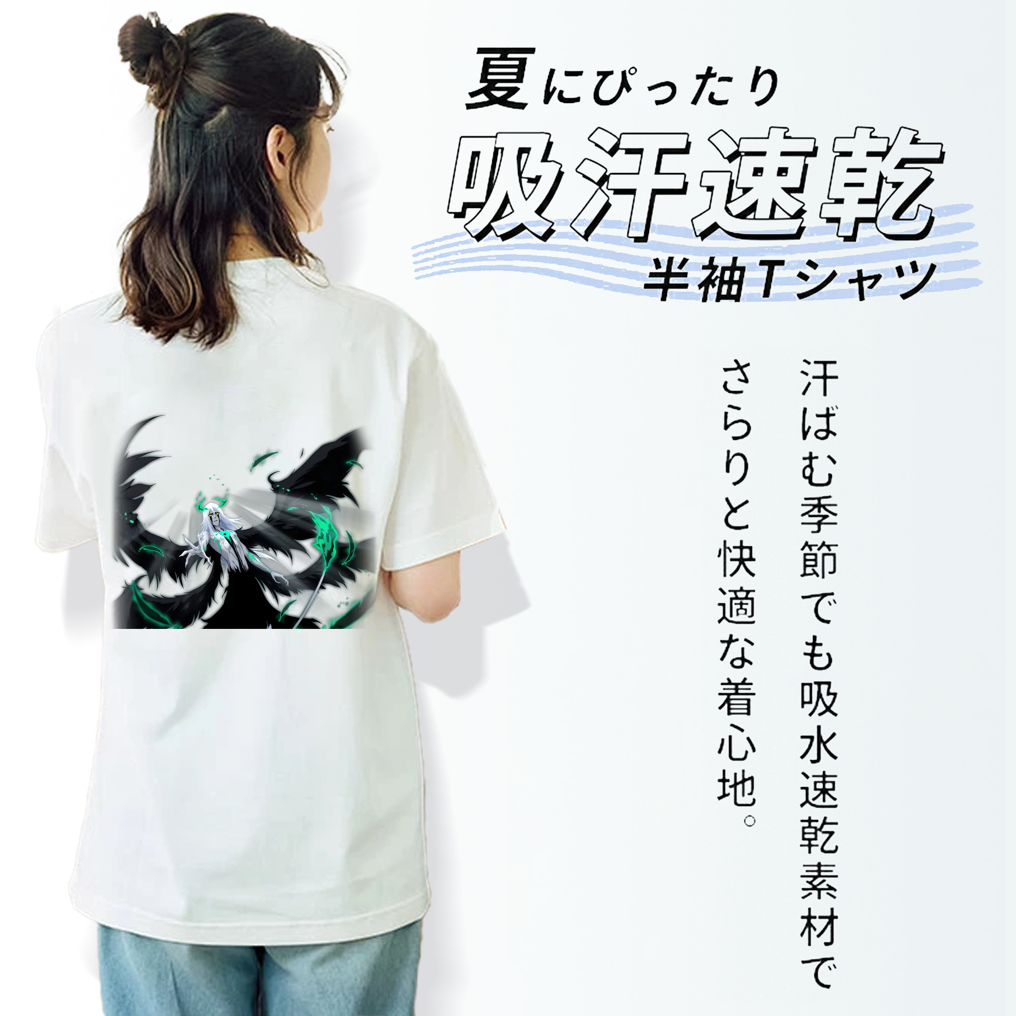 ブリーチ ウルキオラ·シファー BLEACH Ulquiorra cifer 綿100％半袖Tシャツ（背面プリント）