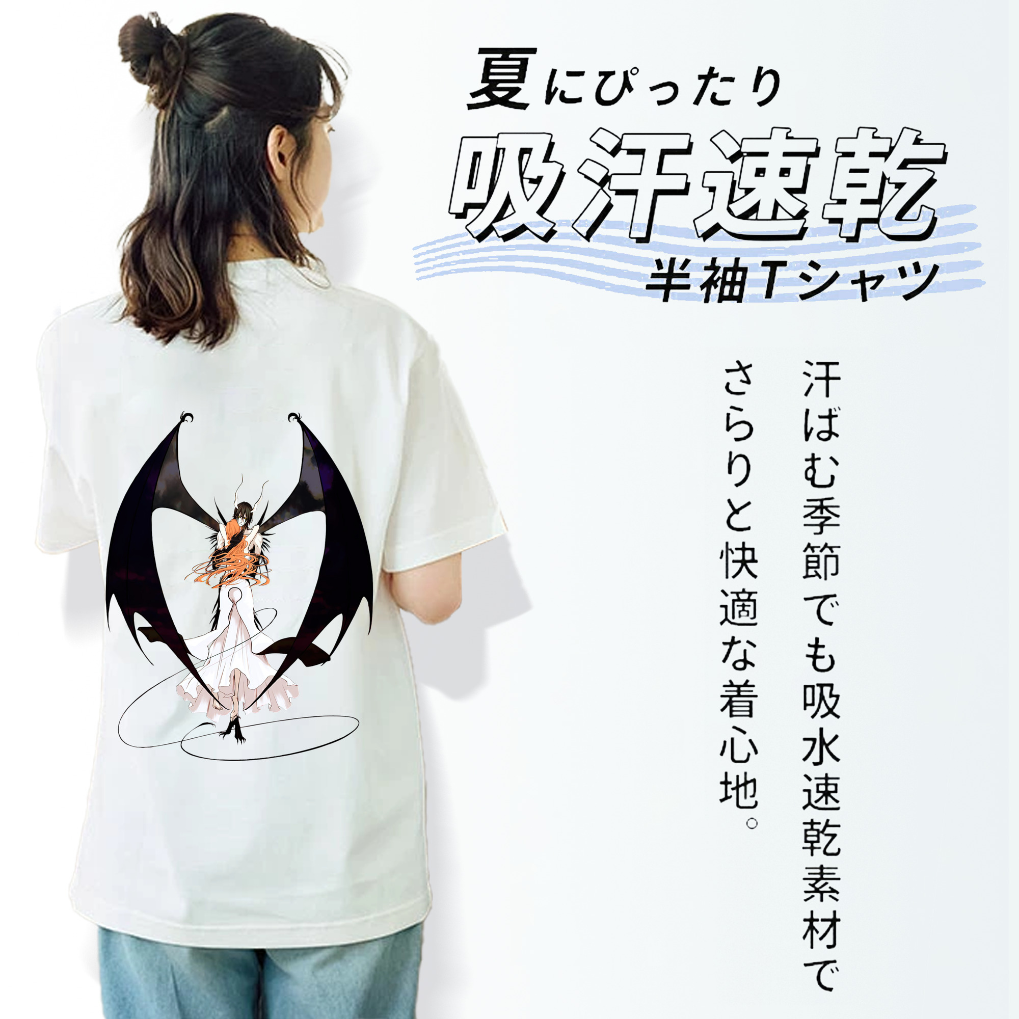 ブリーチ ウルキオラ·シファー BLEACH Ulquiorra cifer 綿100％半袖Tシャツ（背面プリント）