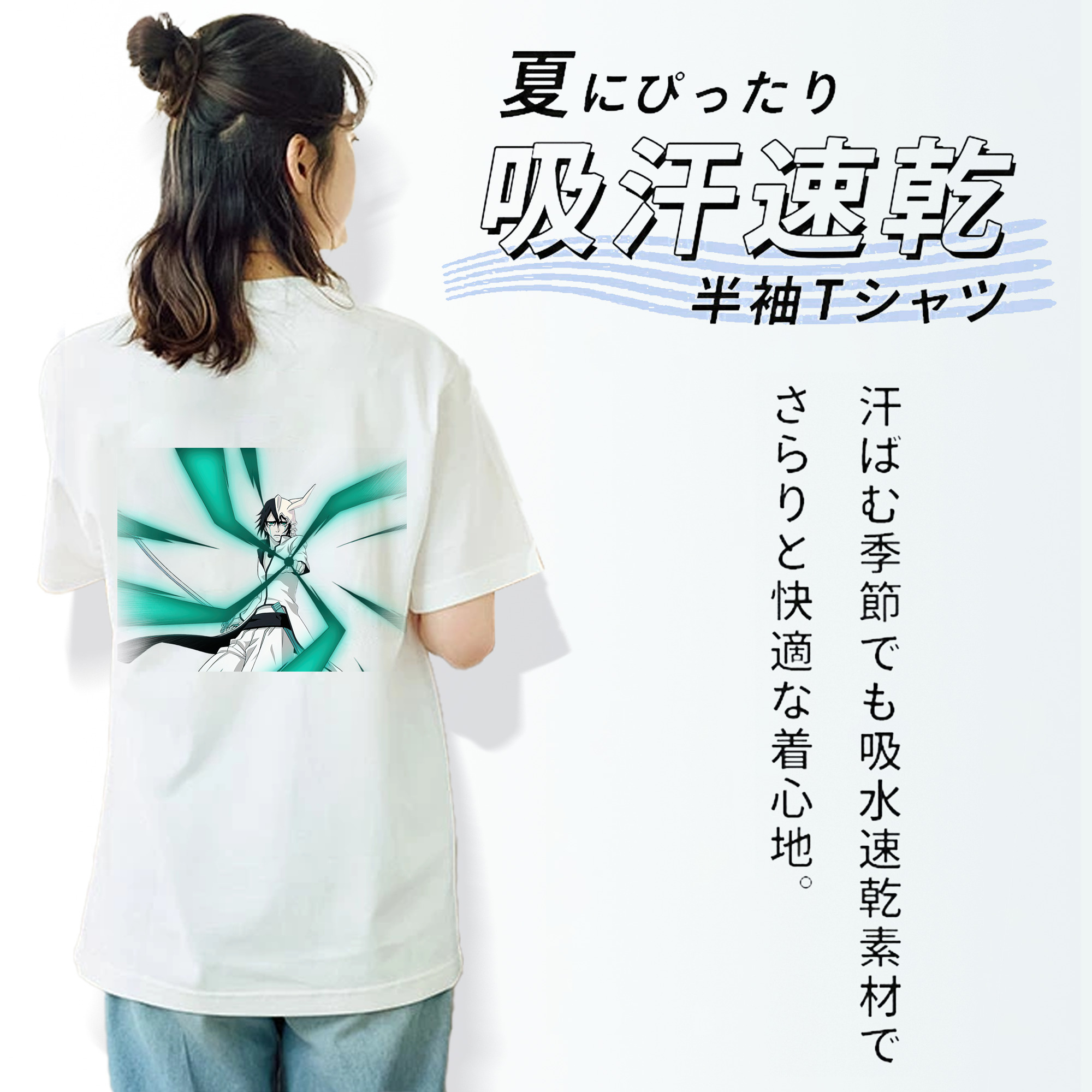 ブリーチ ウルキオラ·シファー BLEACH Ulquiorra cifer 綿100％半袖Tシャツ（背面プリント）