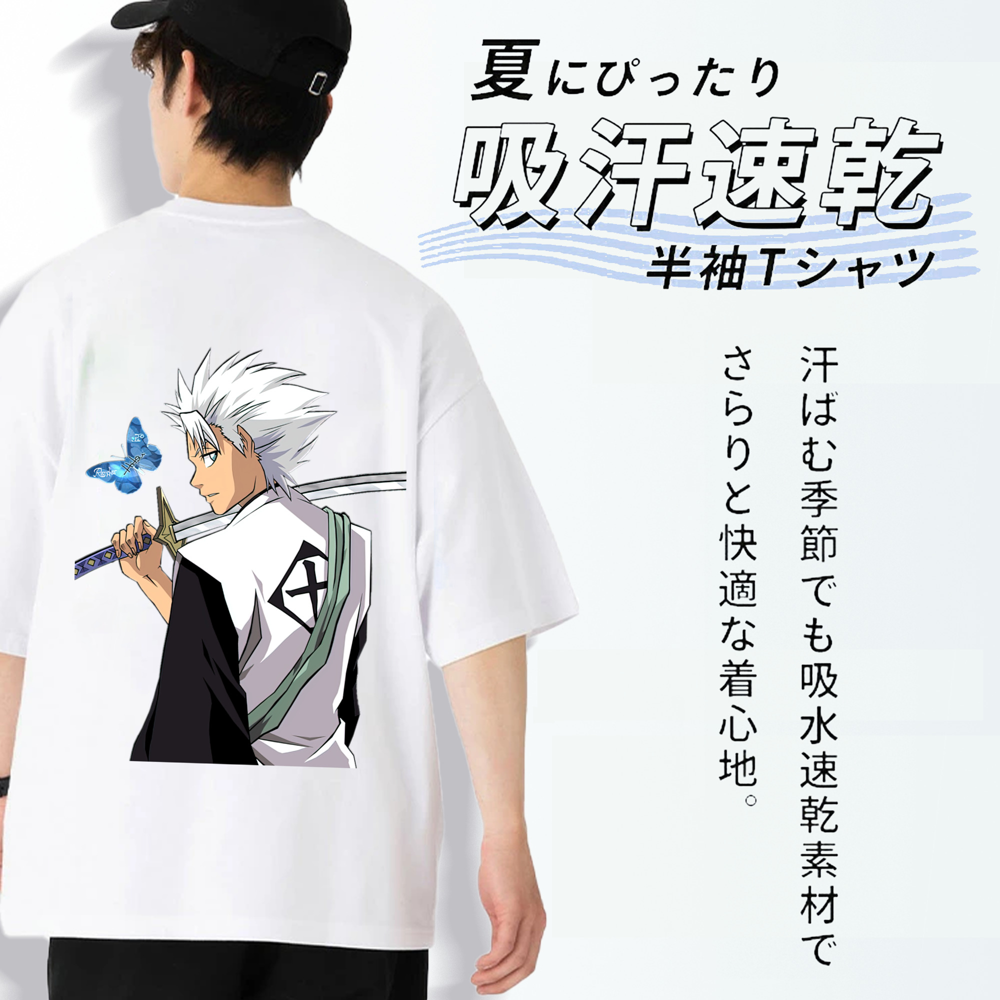 ブリーチ 日番谷冬獅郎（ひつがや とうしろう） BLEACH Hitsugaya Toushirou 綿100％半袖Tシャツ（背面プリント）