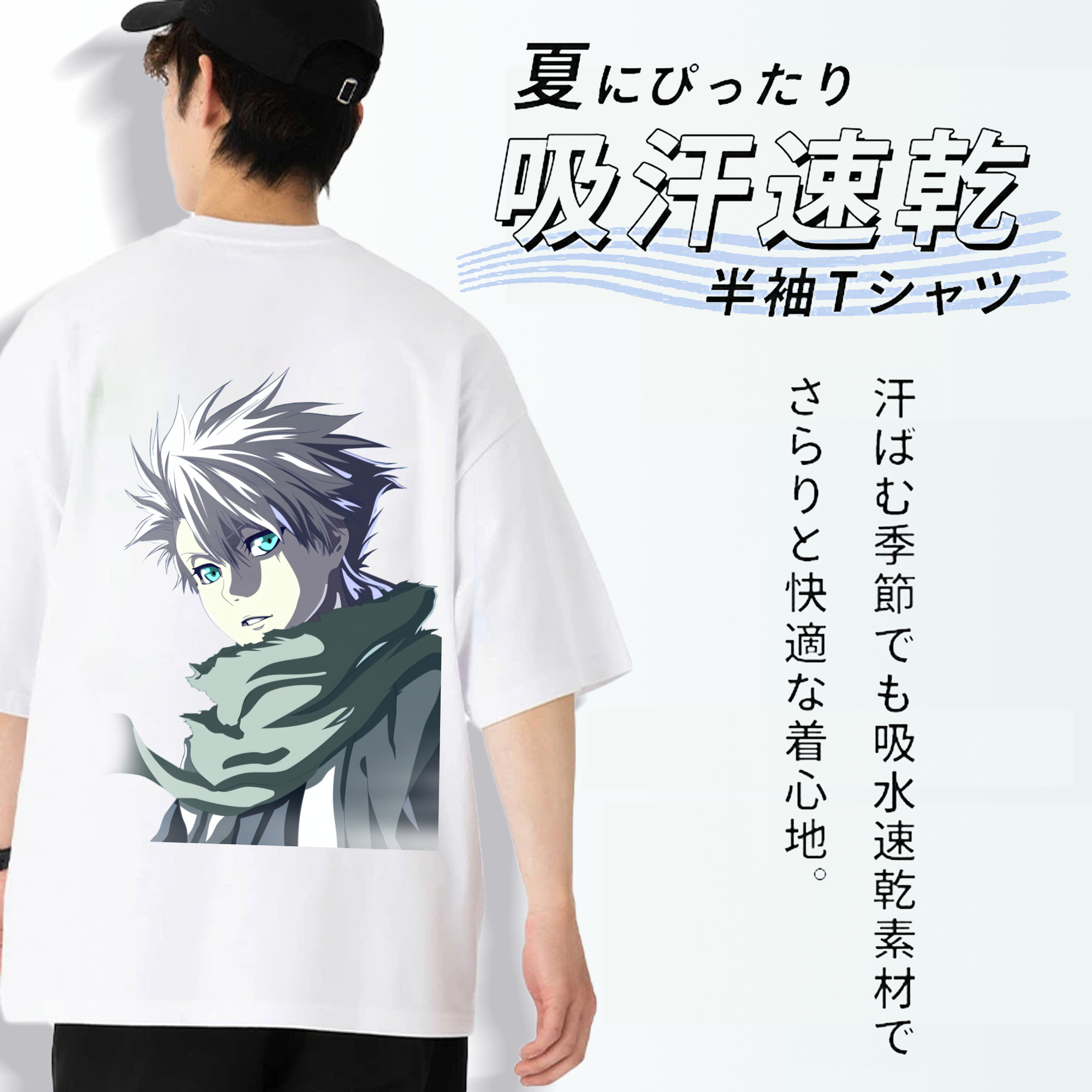 ブリーチ 日番谷冬獅郎（ひつがや とうしろう） BLEACH Hitsugaya Toushirou 綿100％半袖Tシャツ（背面プリント）