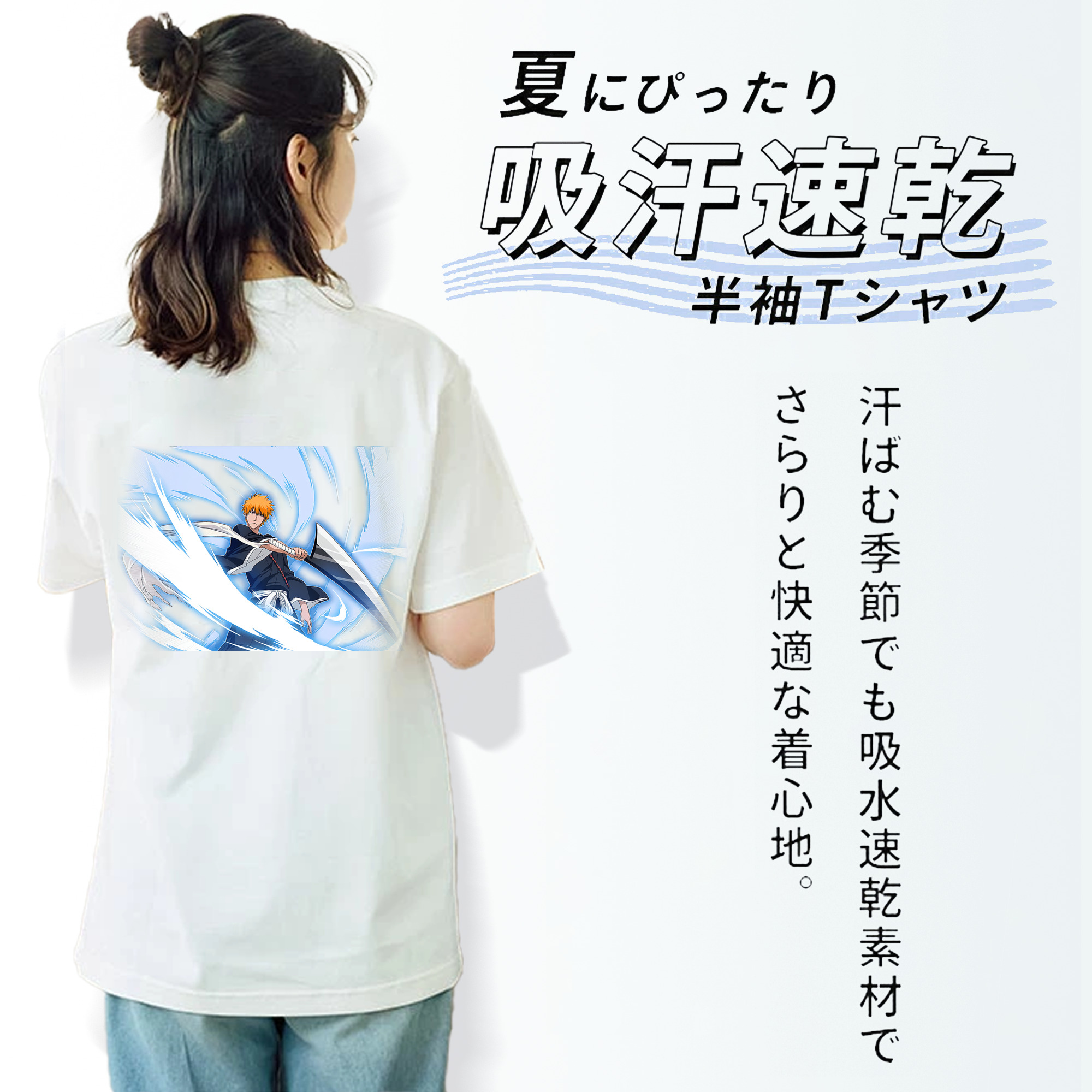 ブリーチ 黒崎一護（くろさき いちご）BLEACH Kurosaki Ichigo 綿100％半袖Tシャツ（背面プリント）