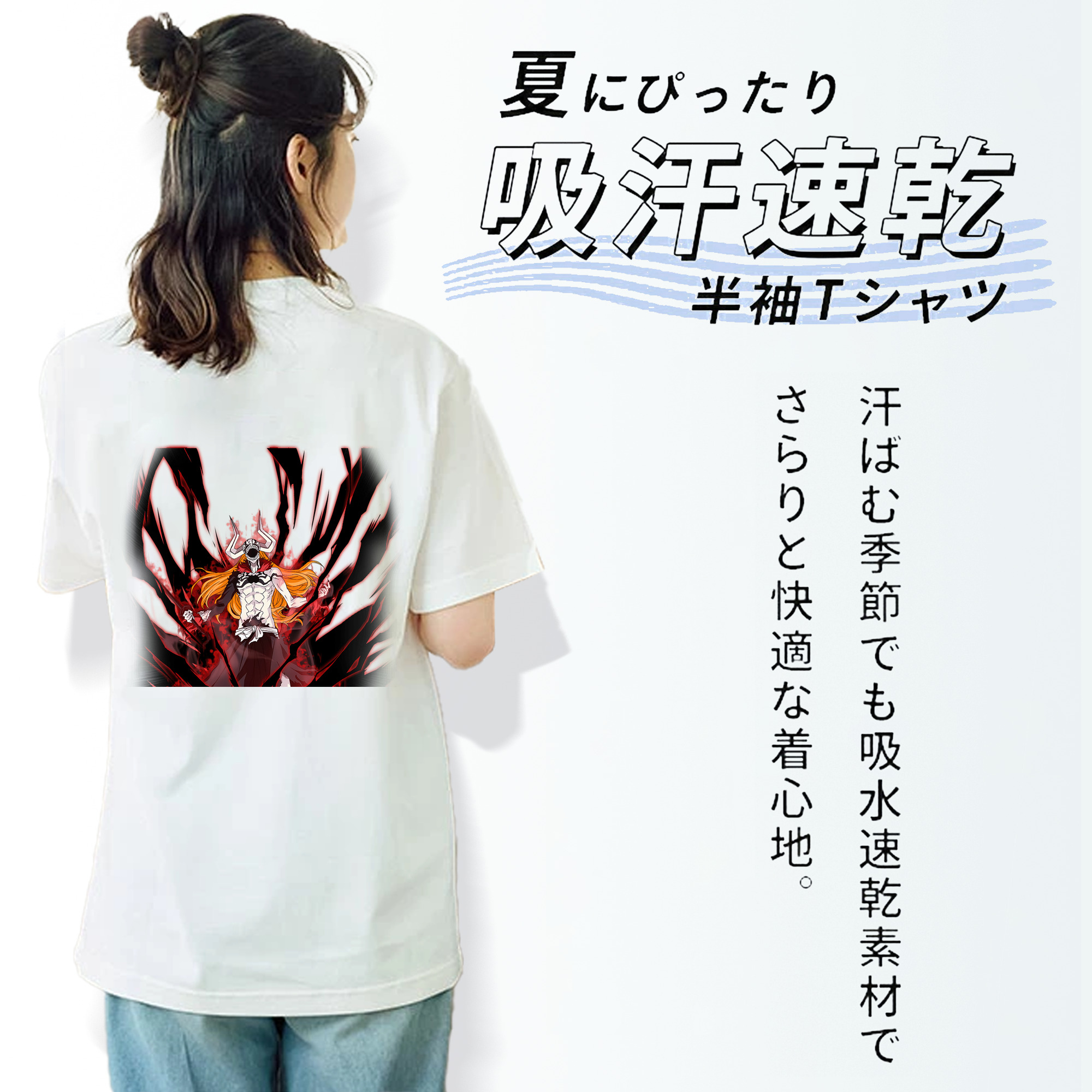 ブリーチ 黒崎一護（くろさき いちご）BLEACH Kurosaki Ichigo 綿100％半袖Tシャツ（背面プリント）