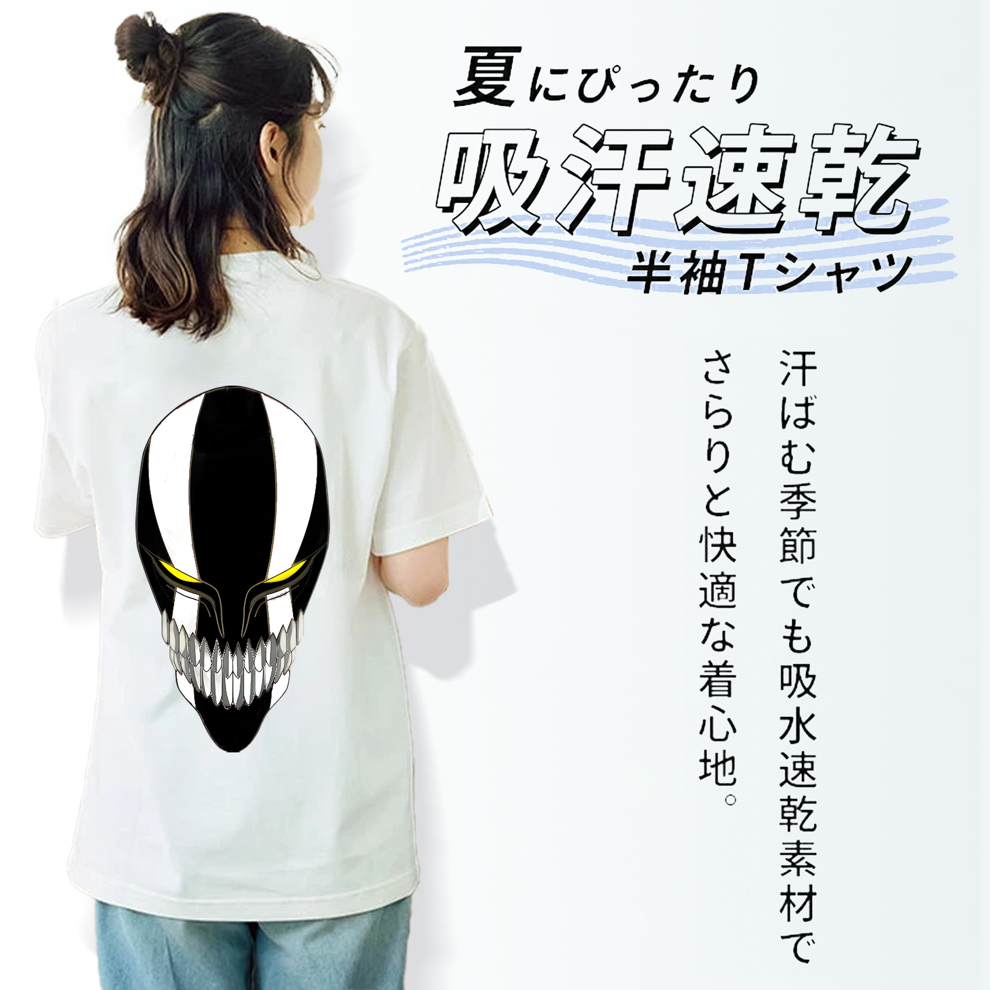ブリーチ 黒崎一護（くろさき いちご）BLEACH Kurosaki Ichigo 綿100％半袖Tシャツ（背面プリント）