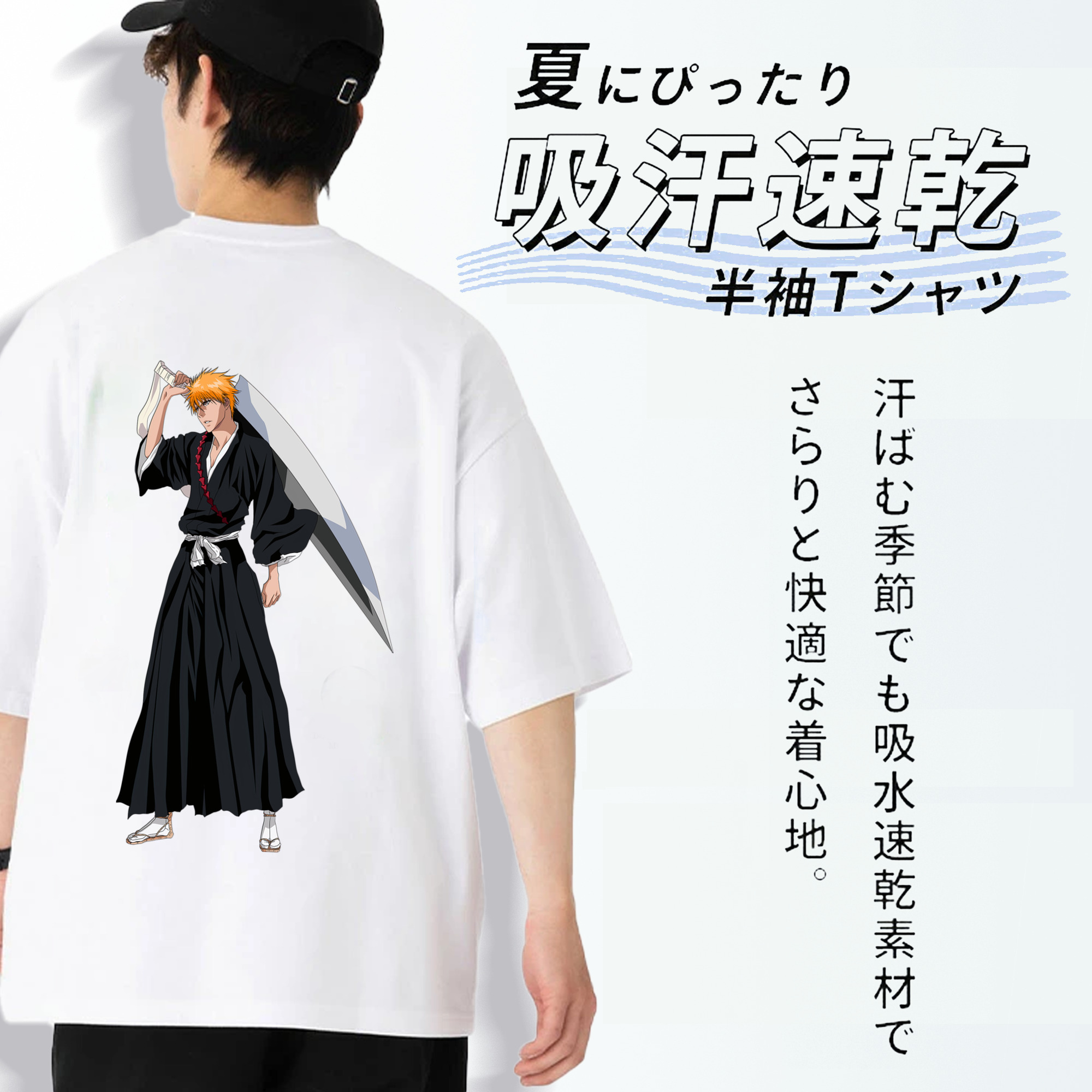ブリーチ 黒崎一護（くろさき いちご）BLEACH Kurosaki Ichigo 綿100％半袖Tシャツ（背面プリント）