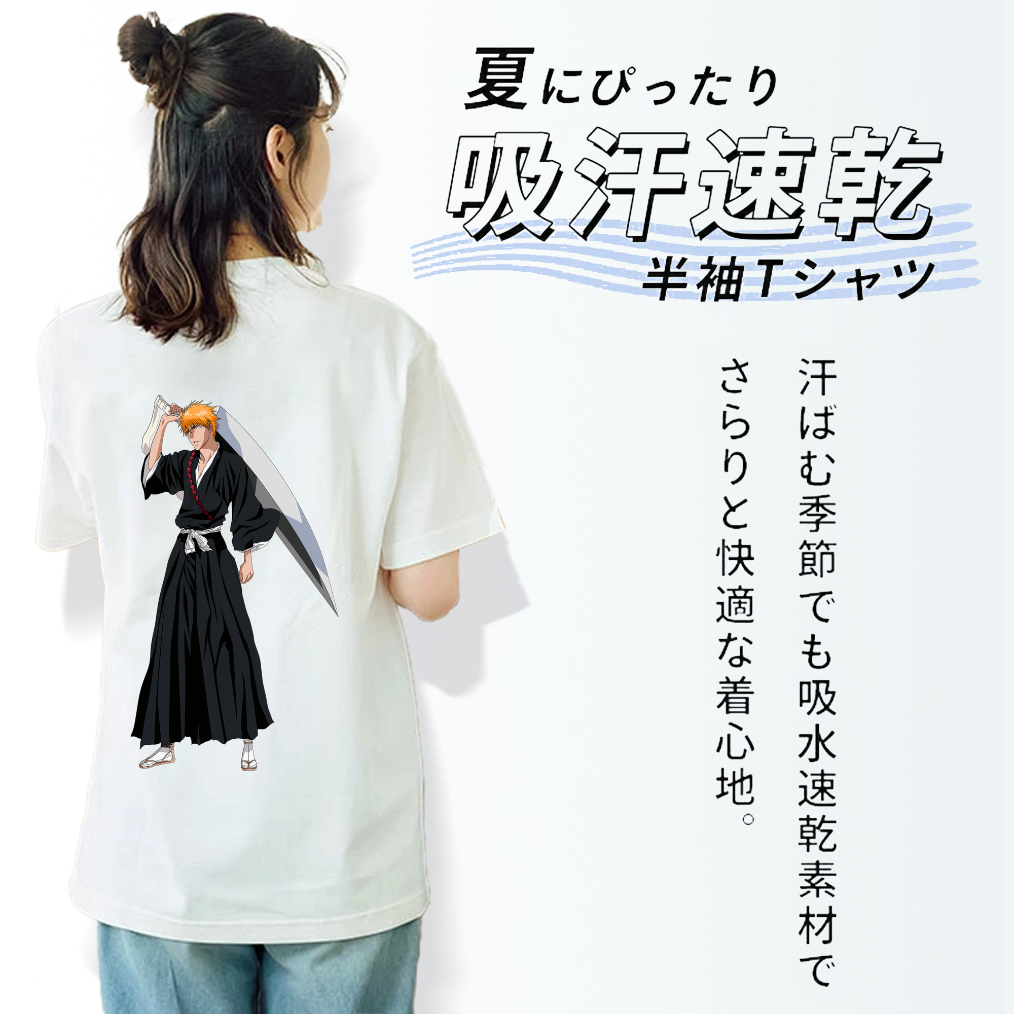 ブリーチ 黒崎一護（くろさき いちご）BLEACH Kurosaki Ichigo 綿100％半袖Tシャツ（背面プリント）
