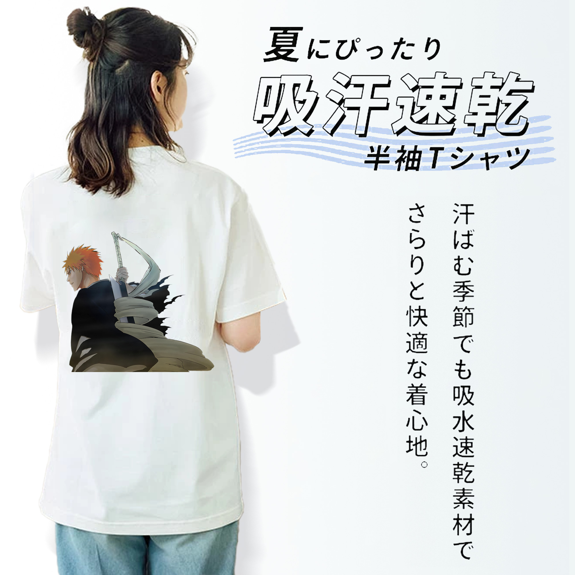ブリーチ 黒崎一護（くろさき いちご）BLEACH Kurosaki Ichigo 綿100％半袖Tシャツ（背面プリント）
