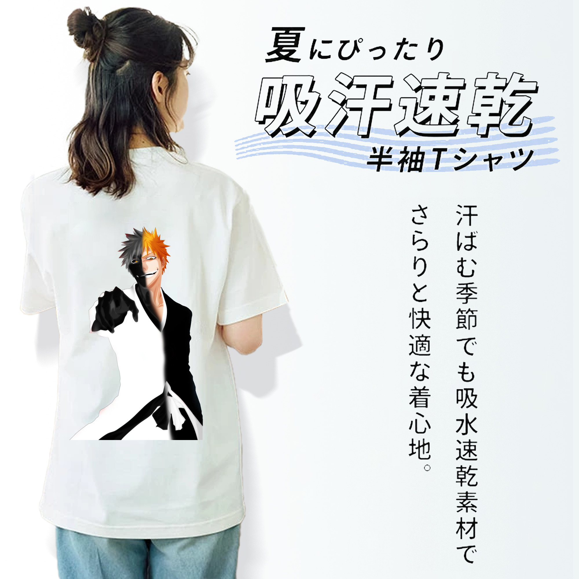 ブリーチ 黒崎一護（くろさき いちご）BLEACH Kurosaki Ichigo 綿100％半袖Tシャツ（背面プリント）